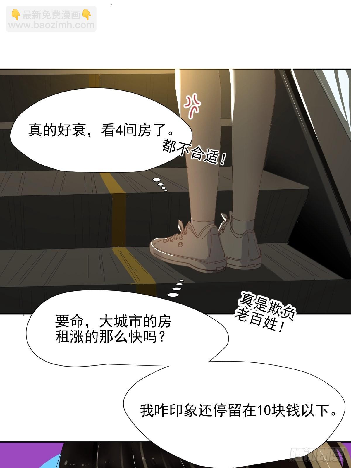 63.加油！-第69话