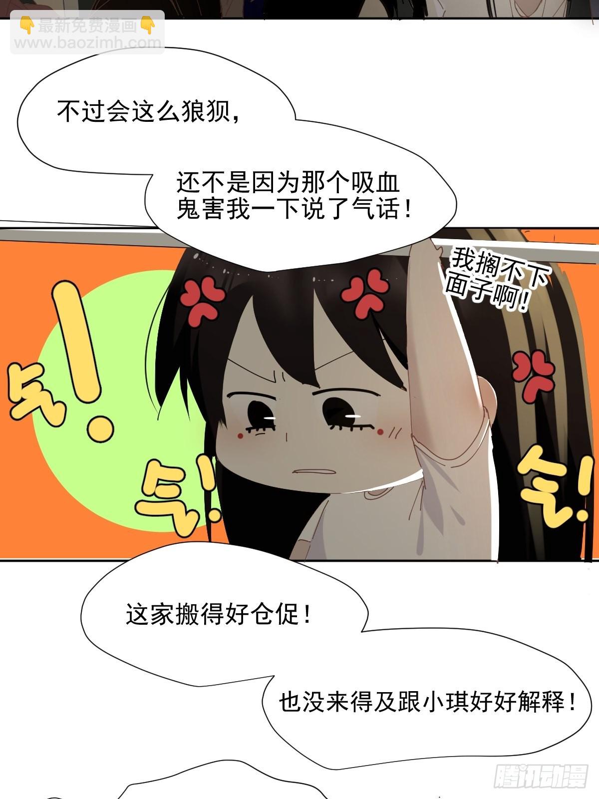 63.加油！-第69话