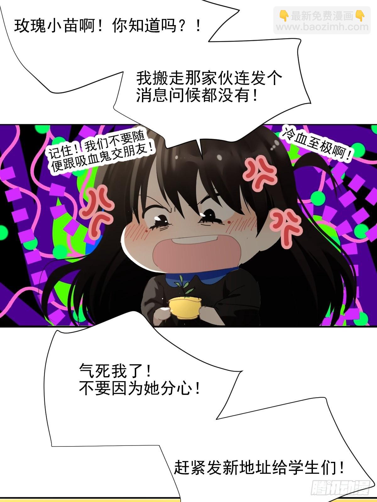 65.小琪妈妈-第71话