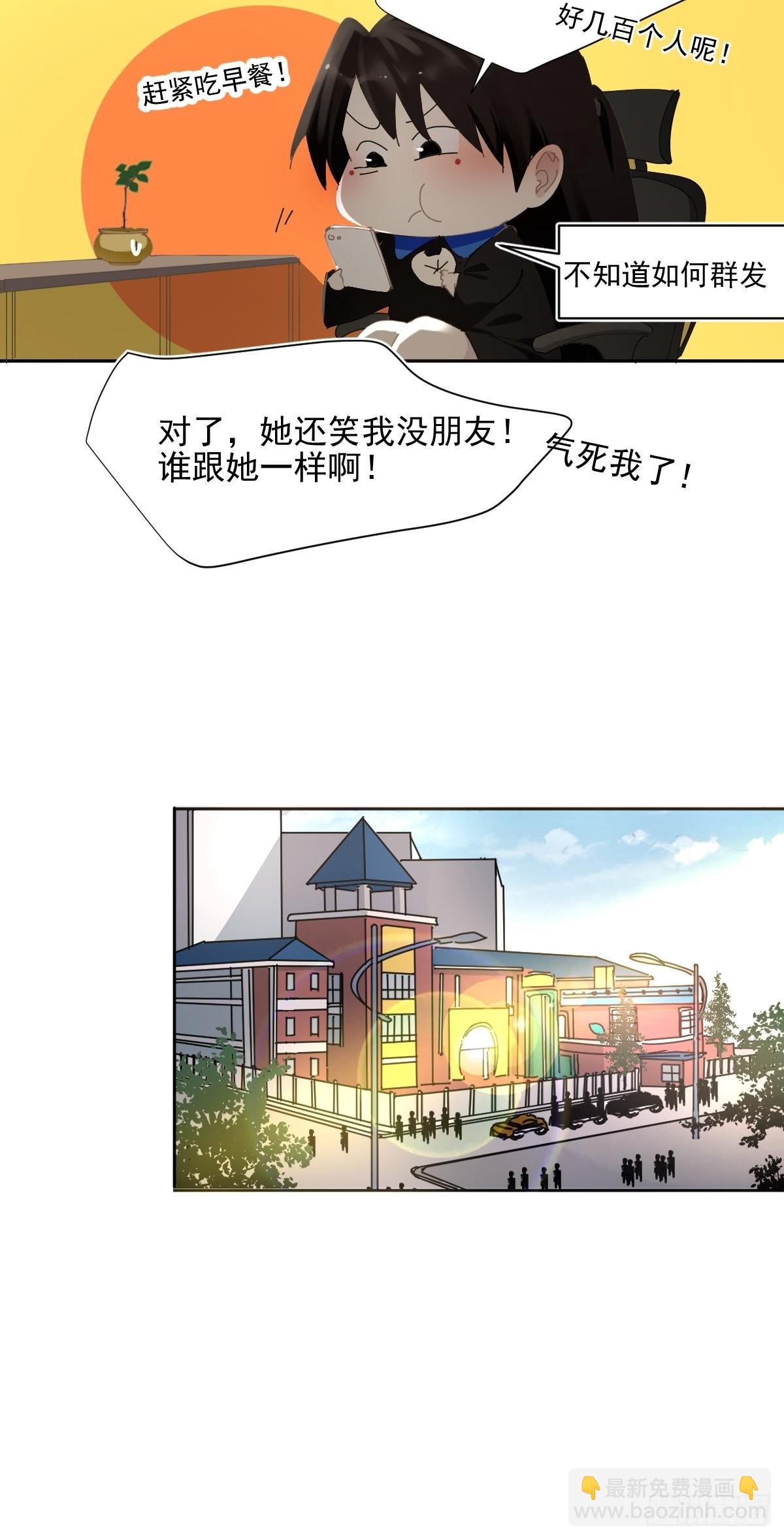 65.小琪妈妈-第71话