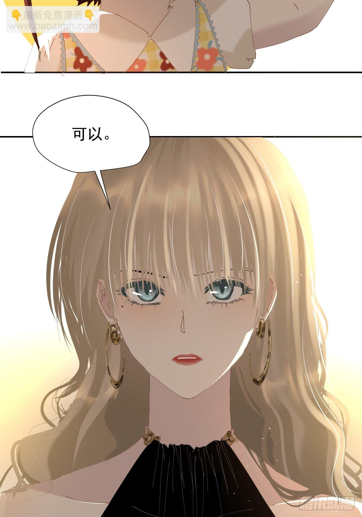 65.小琪妈妈-第71话