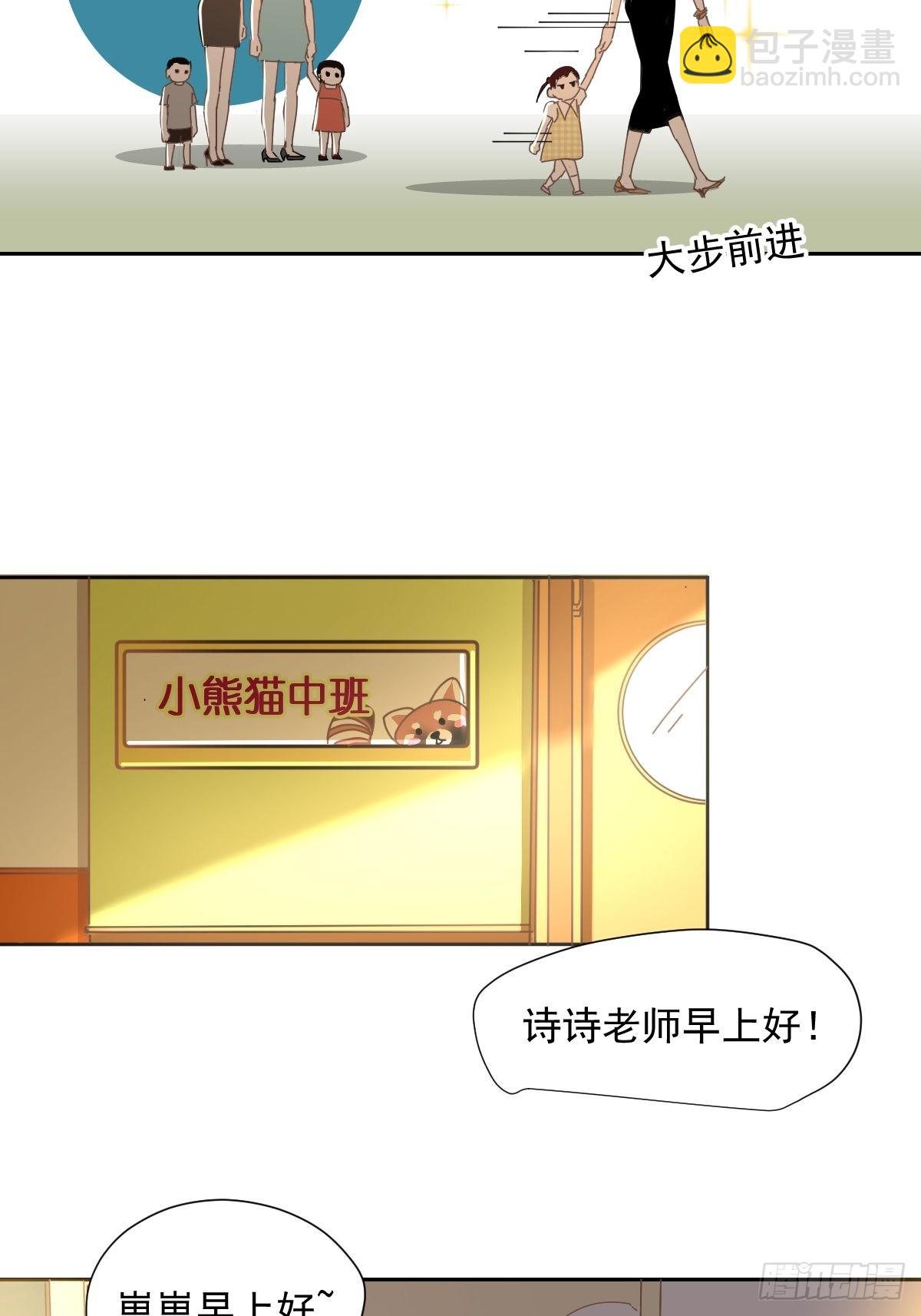 65.小琪妈妈-第71话