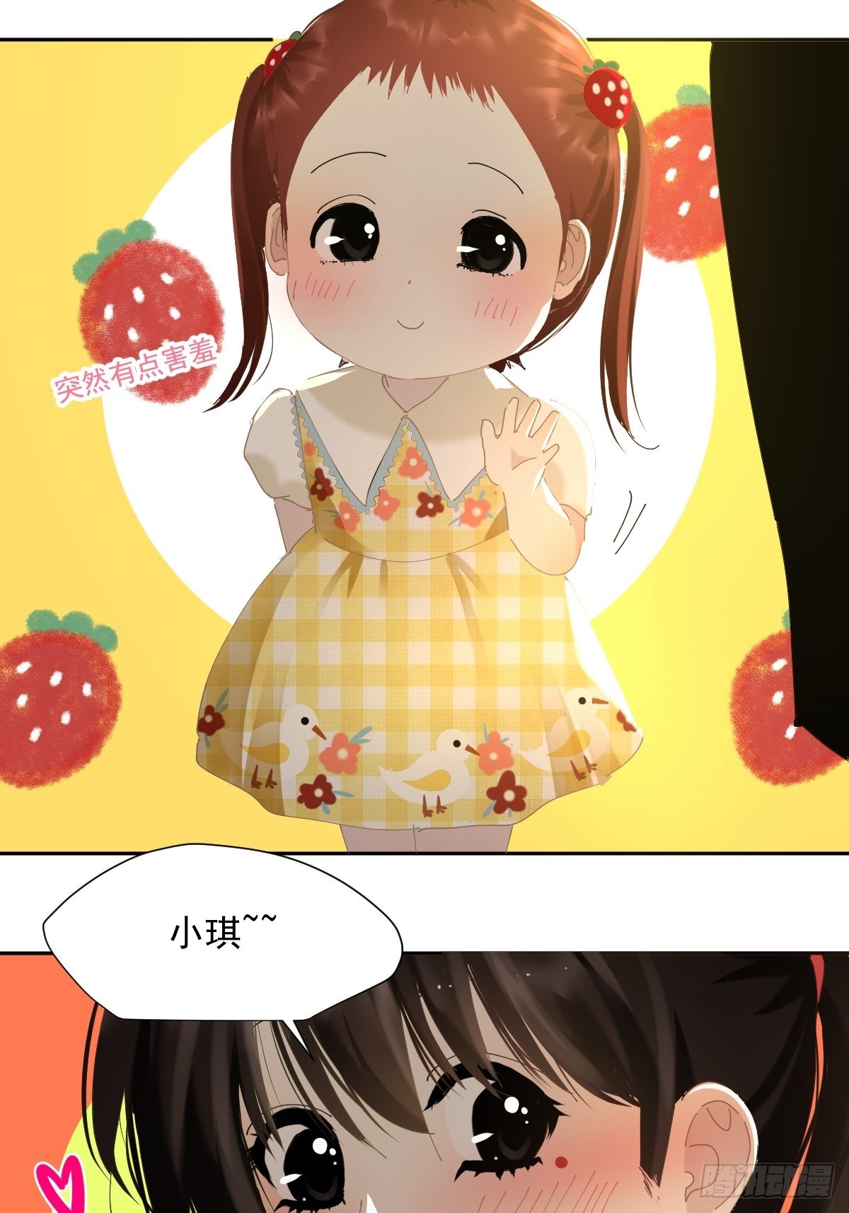 65.小琪妈妈-第71话