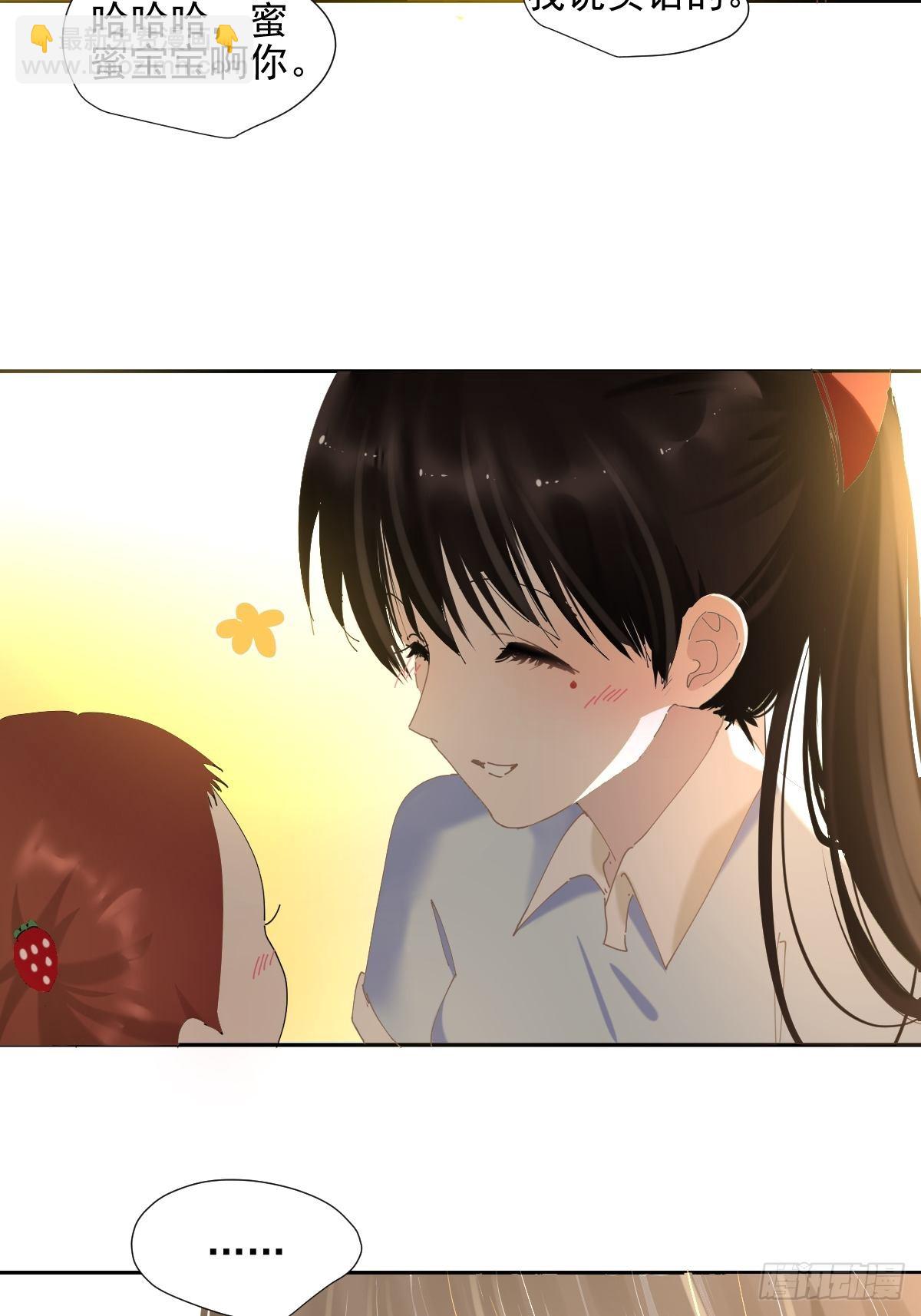 65.小琪妈妈-第71话