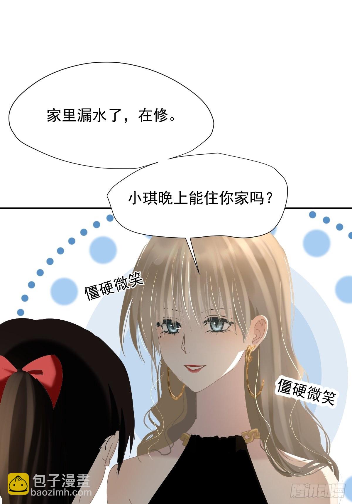 65.小琪妈妈-第71话