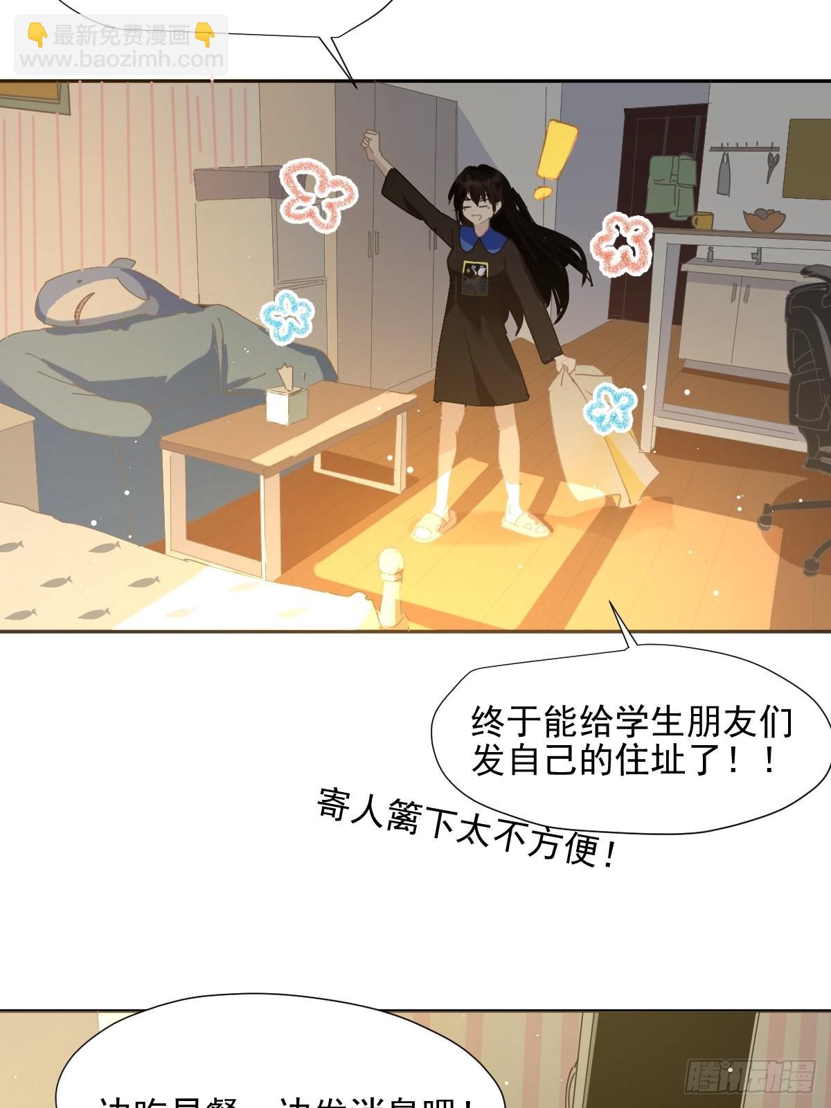 65.小琪妈妈-第71话