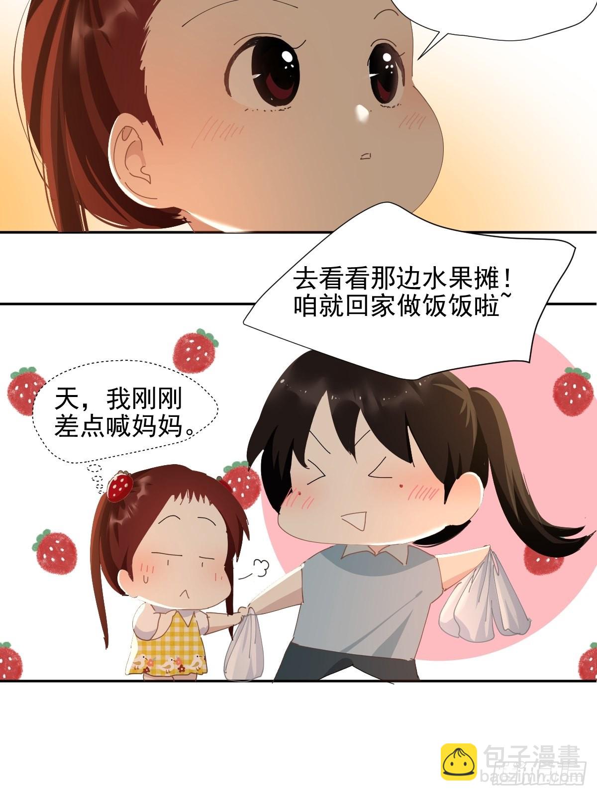 67.小妈妈-第73话