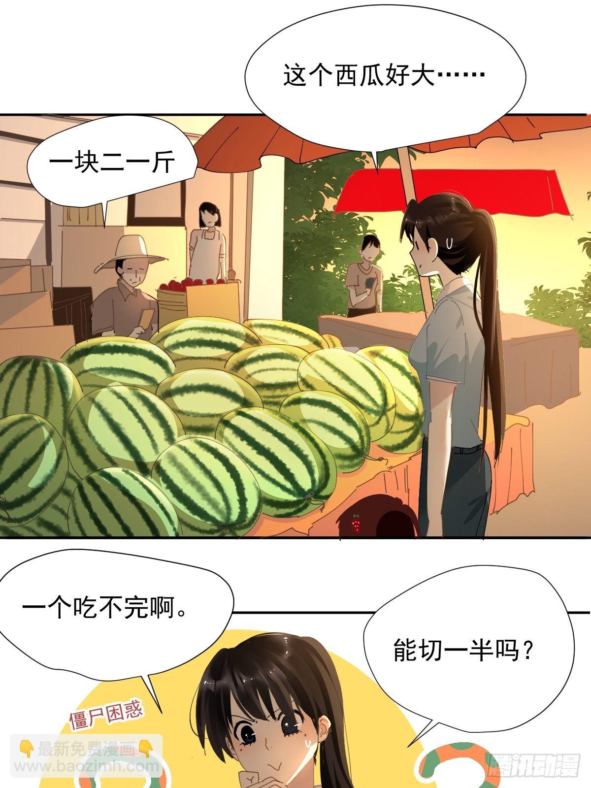 67.小妈妈-第73话