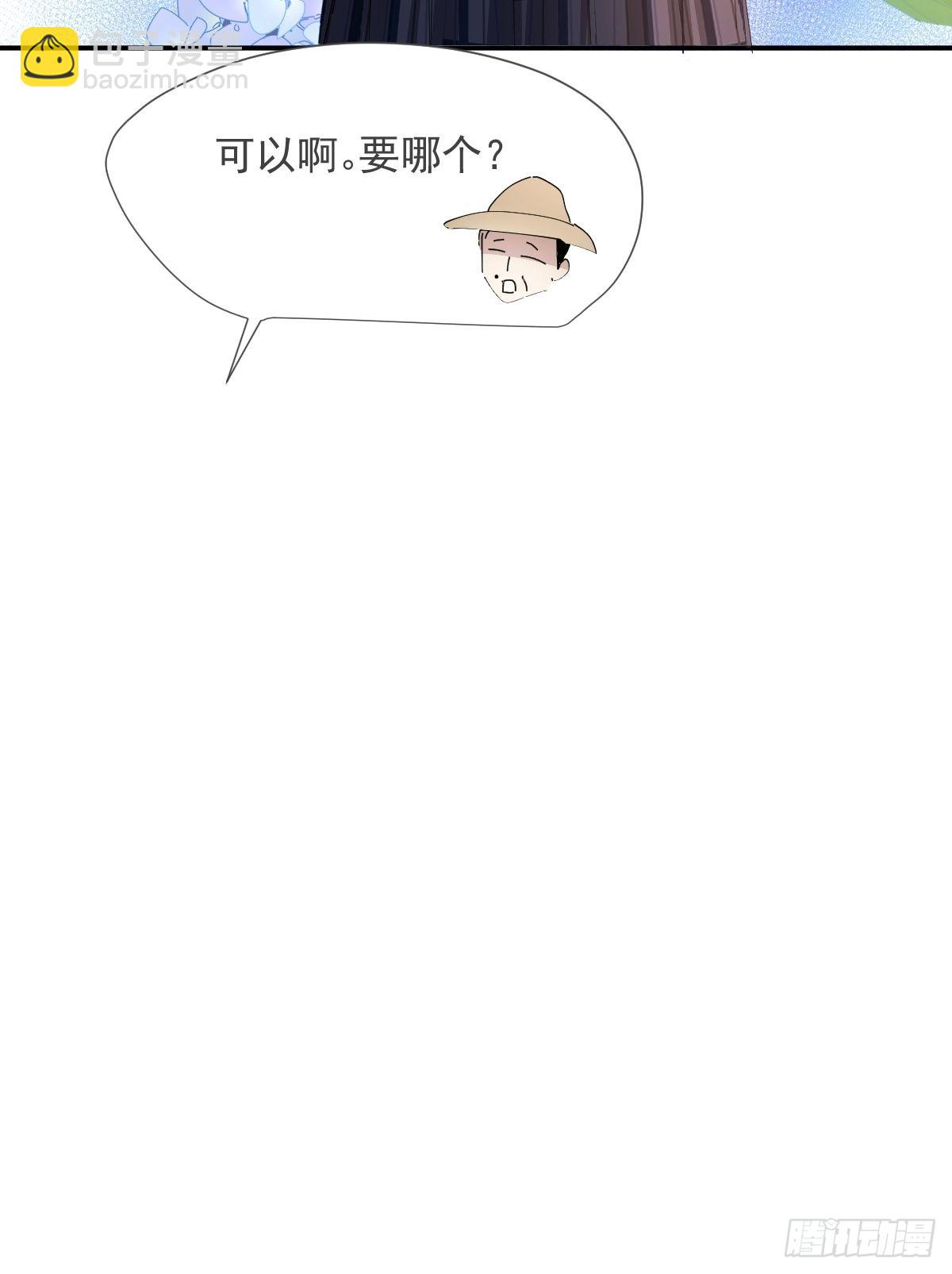 67.小妈妈-第73话