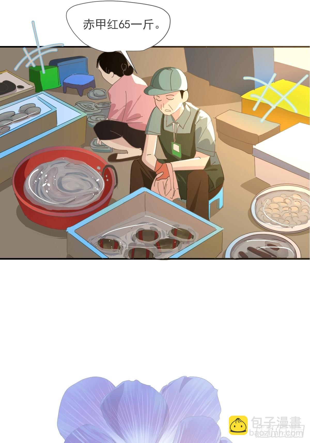 67.小妈妈-第73话