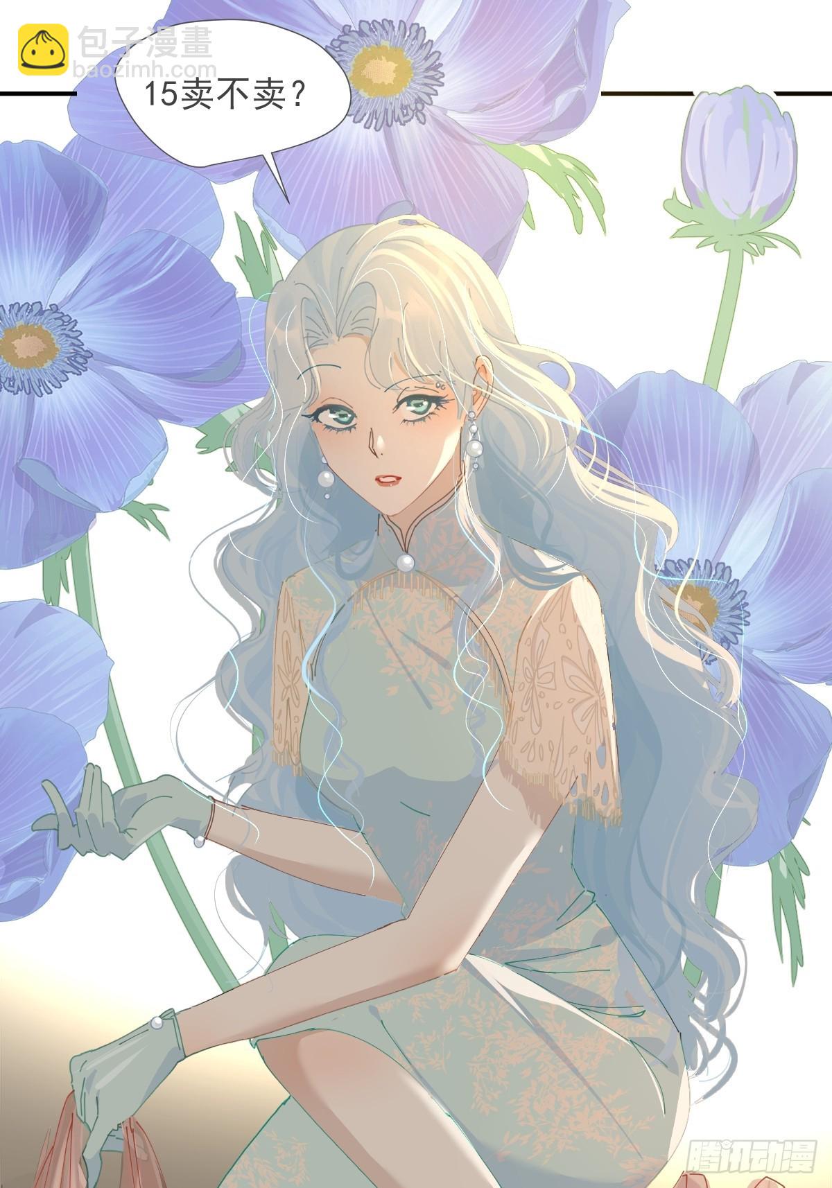 67.小妈妈-第73话