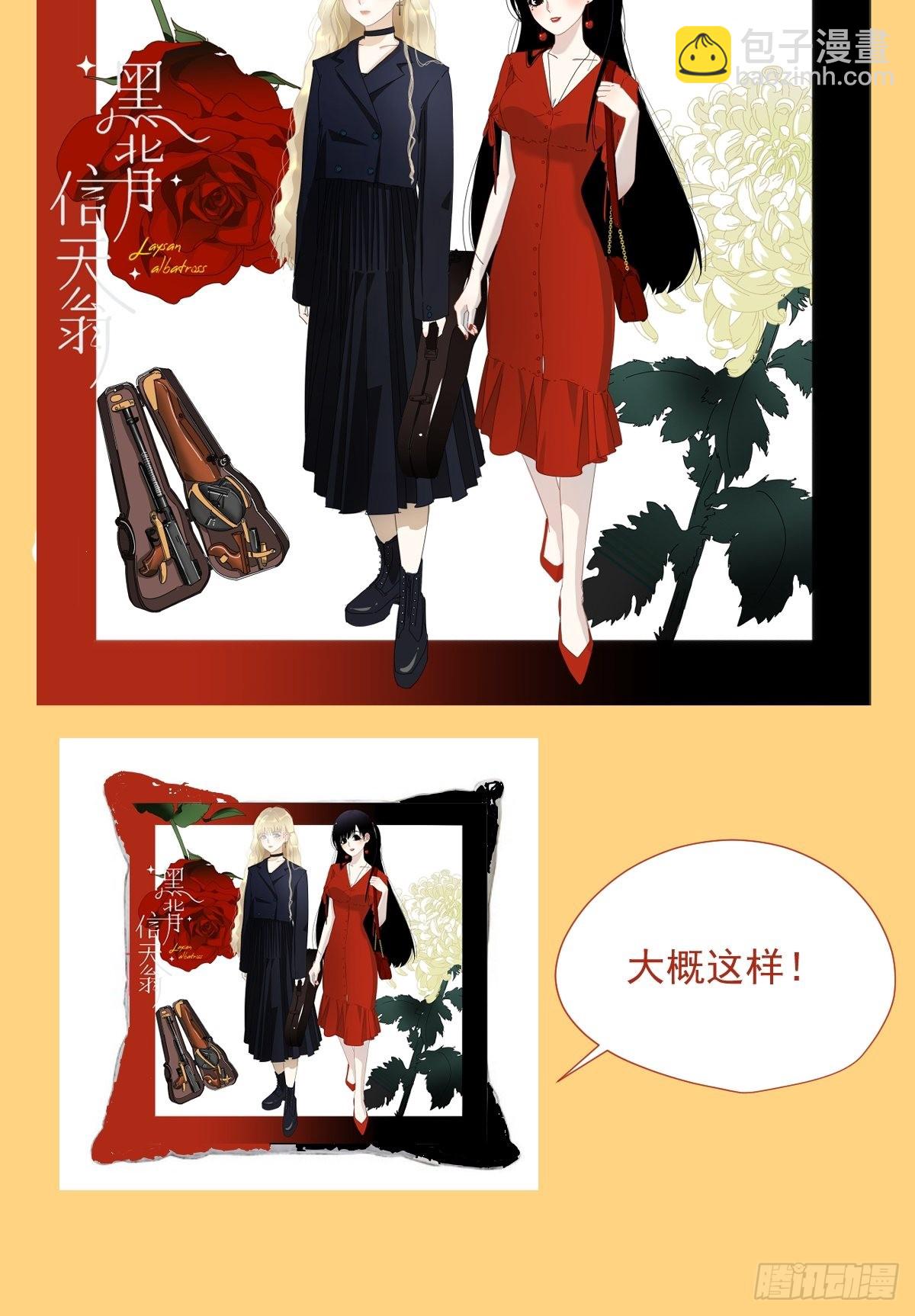 67.小妈妈-第73话