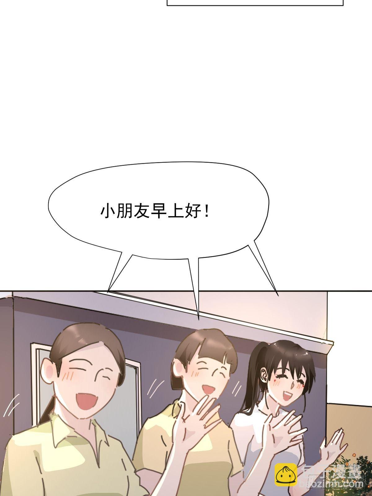 08嗯，最优人选(1/2)-第9话