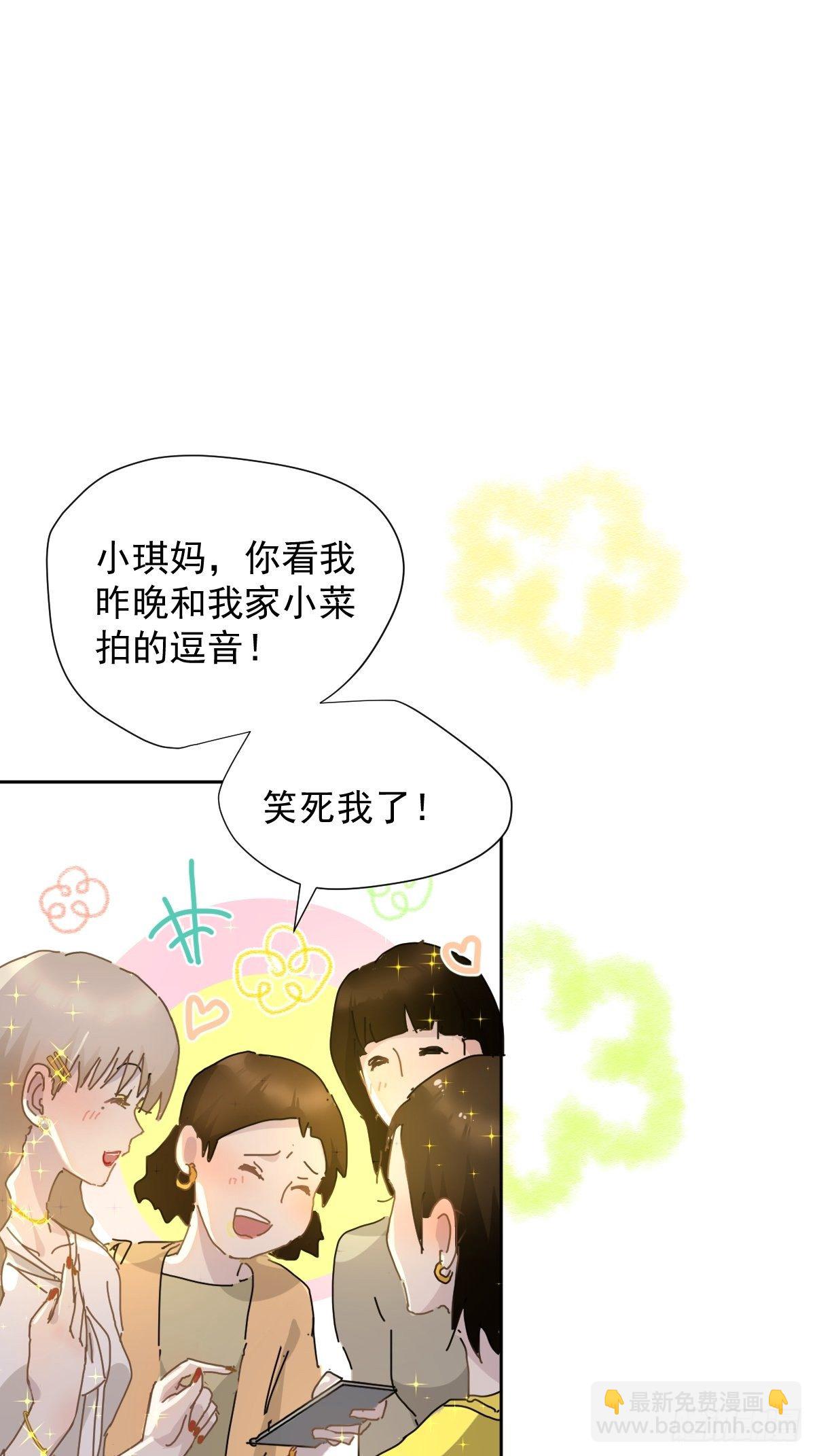 08嗯，最优人选(1/2)-第9话