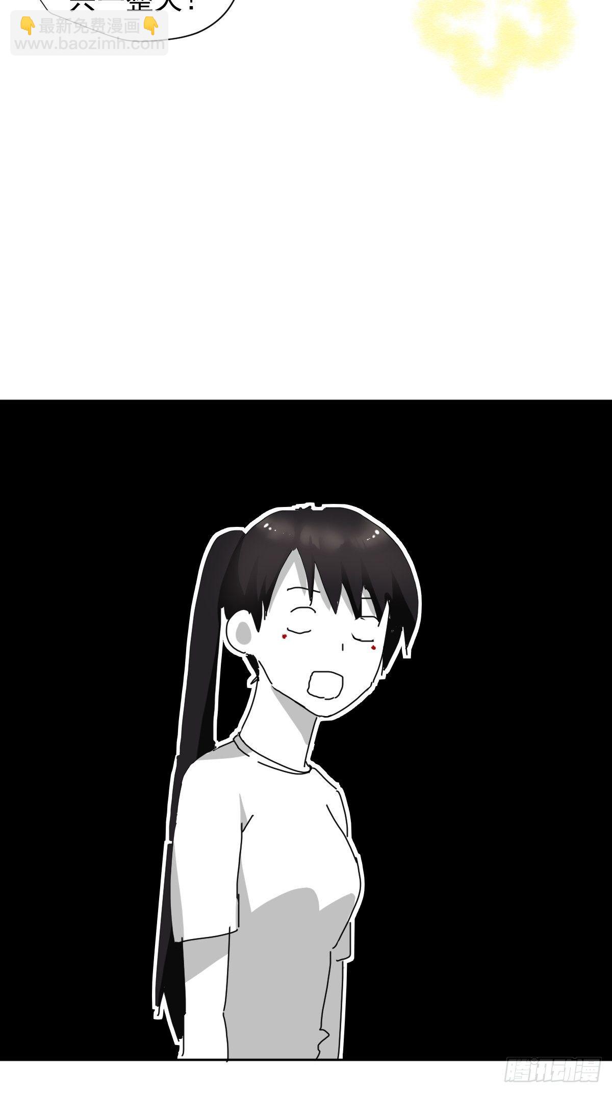 08嗯，最优人选(1/2)-第9话