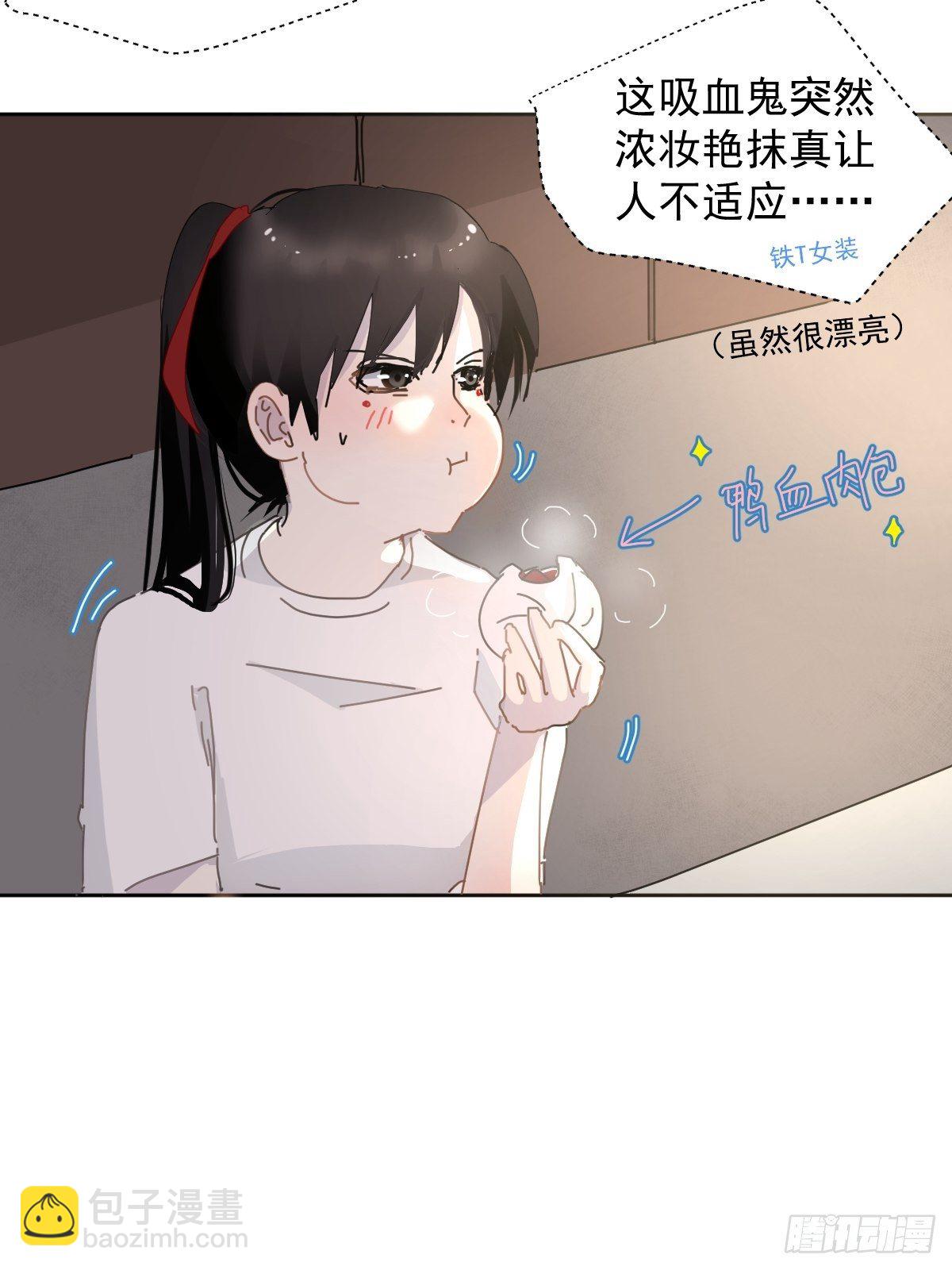 08嗯，最优人选(1/2)-第9话