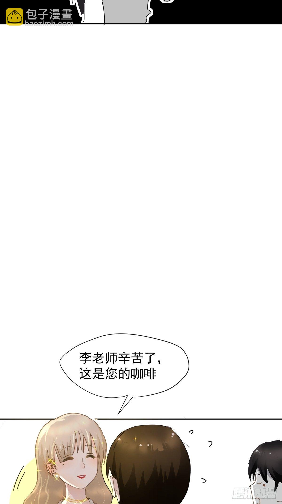 08嗯，最优人选(1/2)-第9话