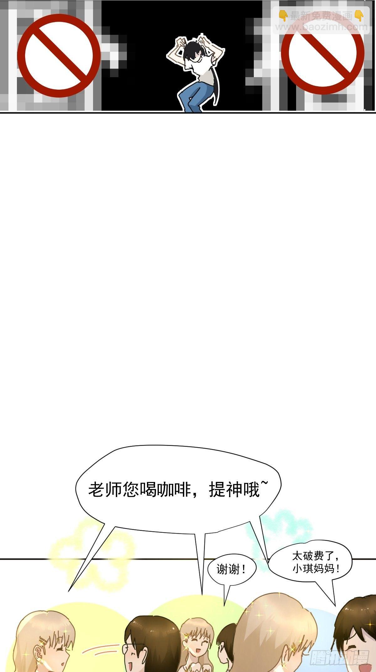 08嗯，最优人选(1/2)-第9话