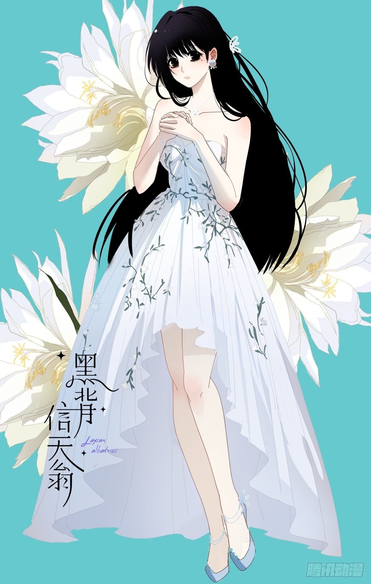 73.少来！-第79话