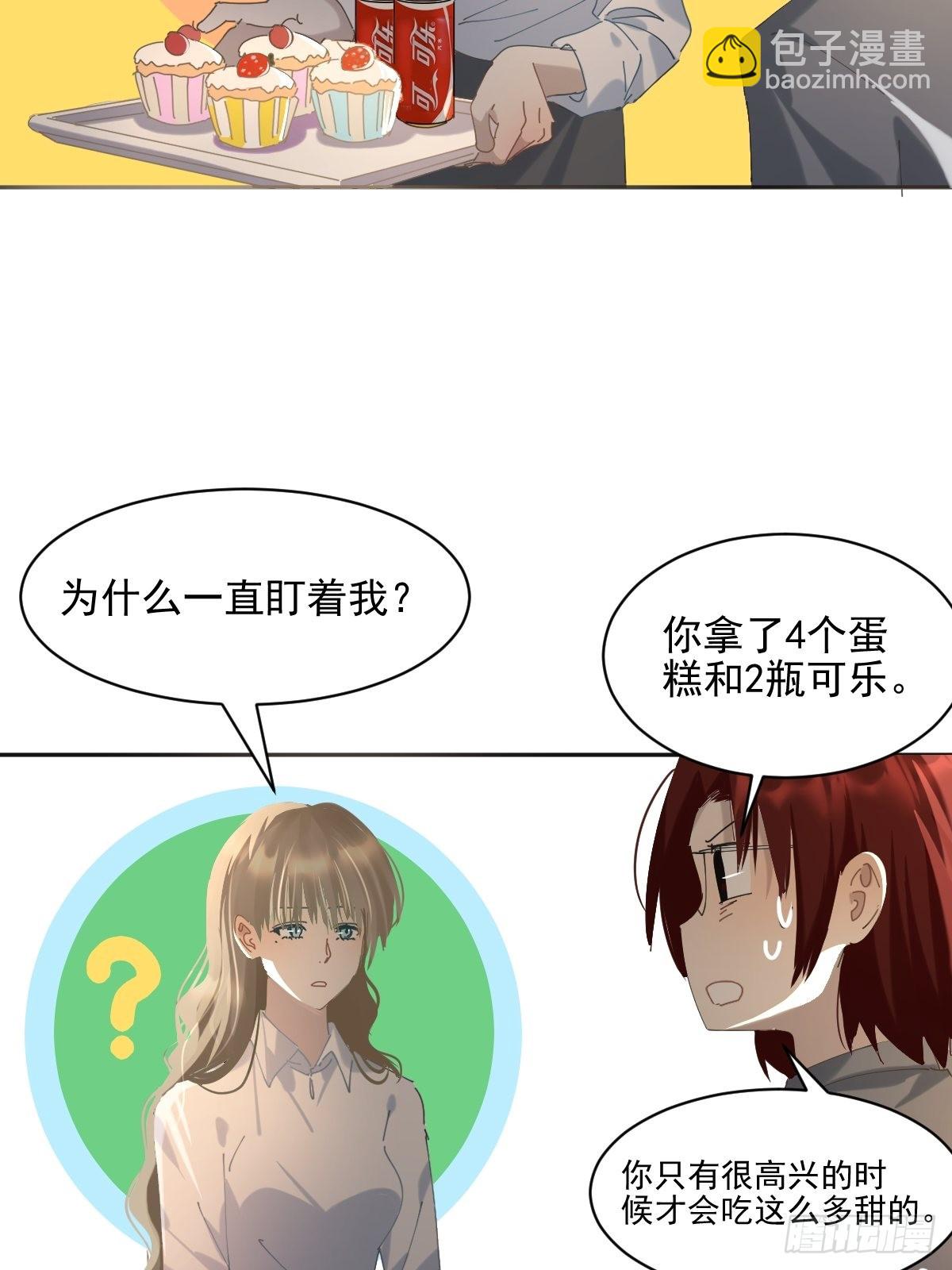 73.少来！-第79话