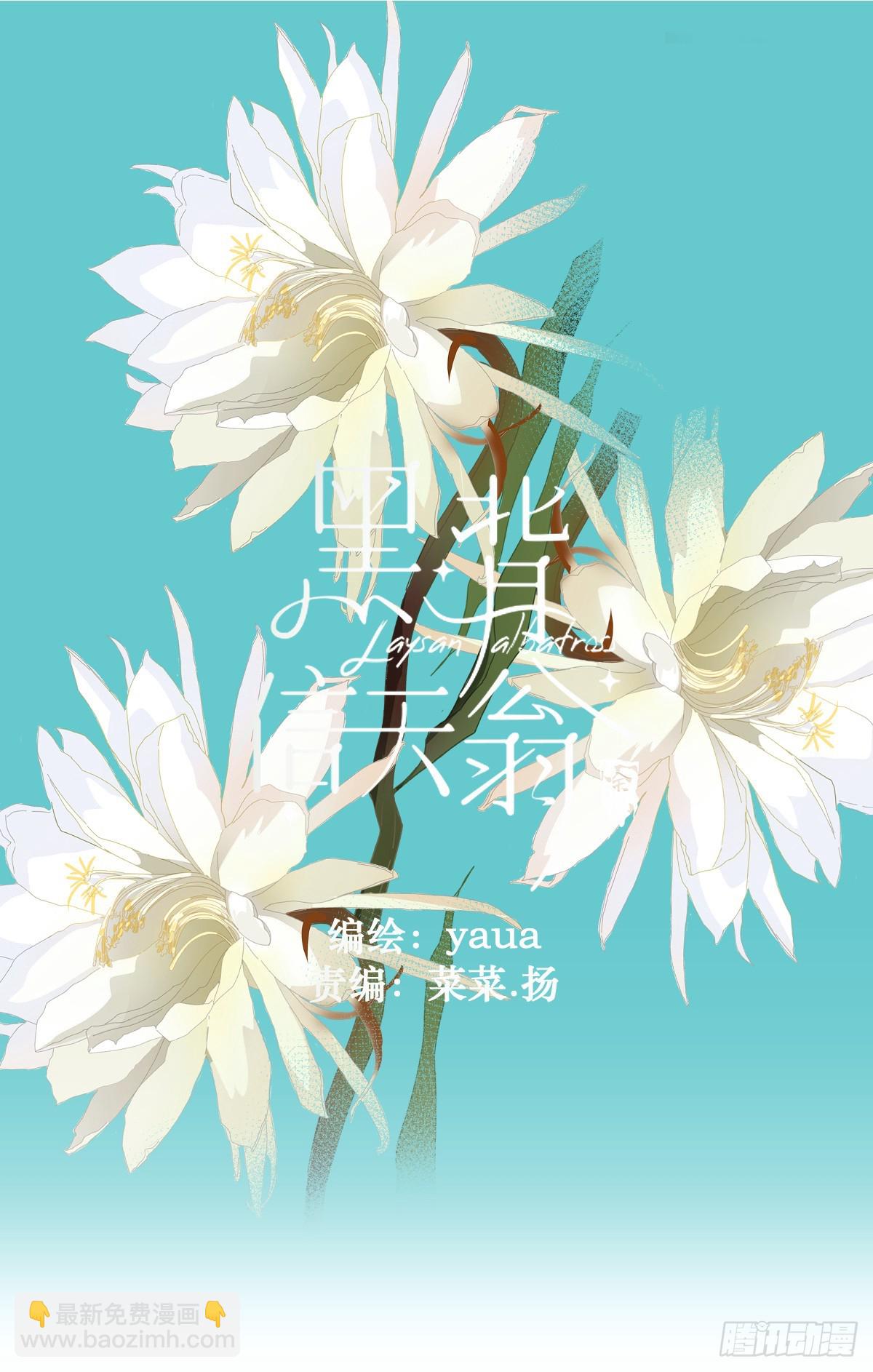 73.少来！-第79话