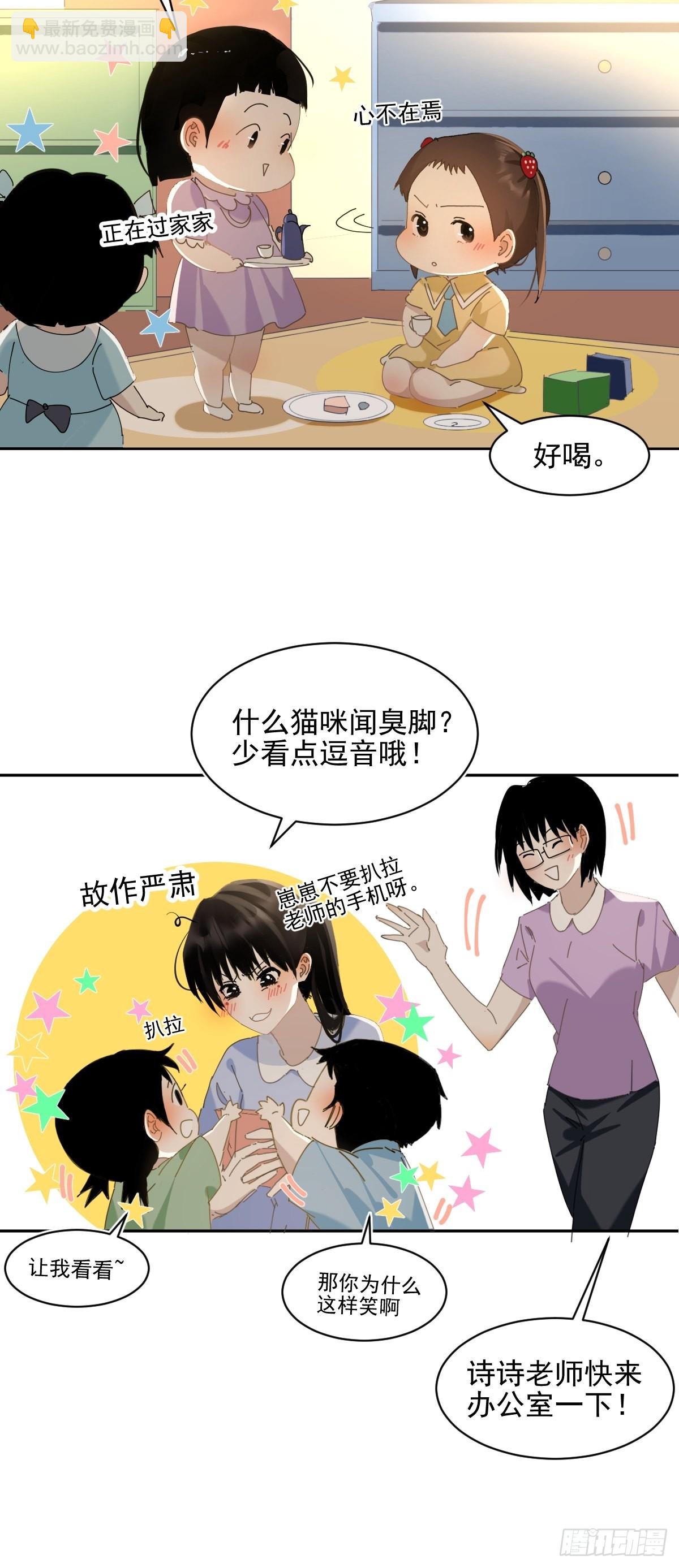 73.少来！-第79话