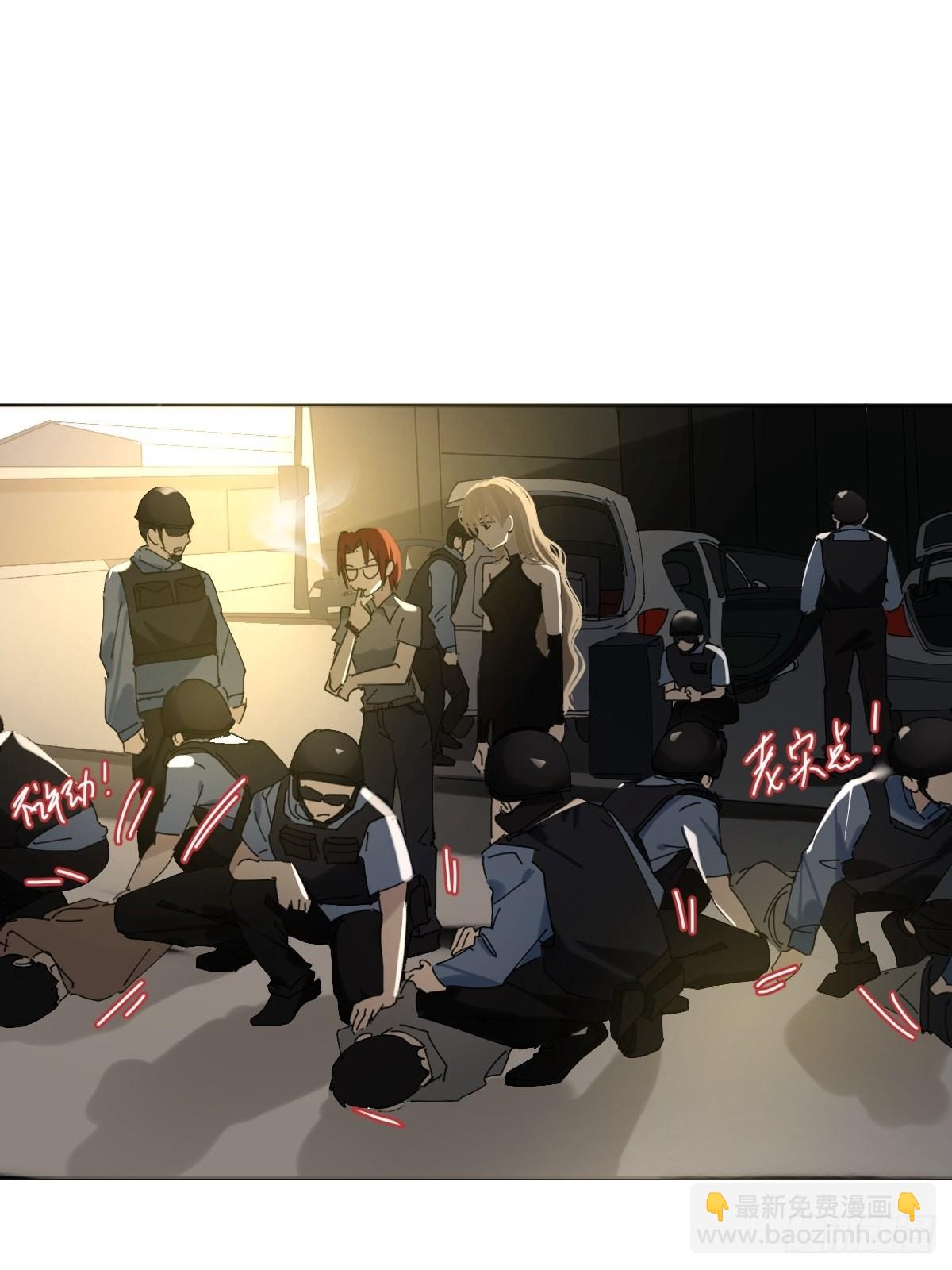 73.少来！-第79话