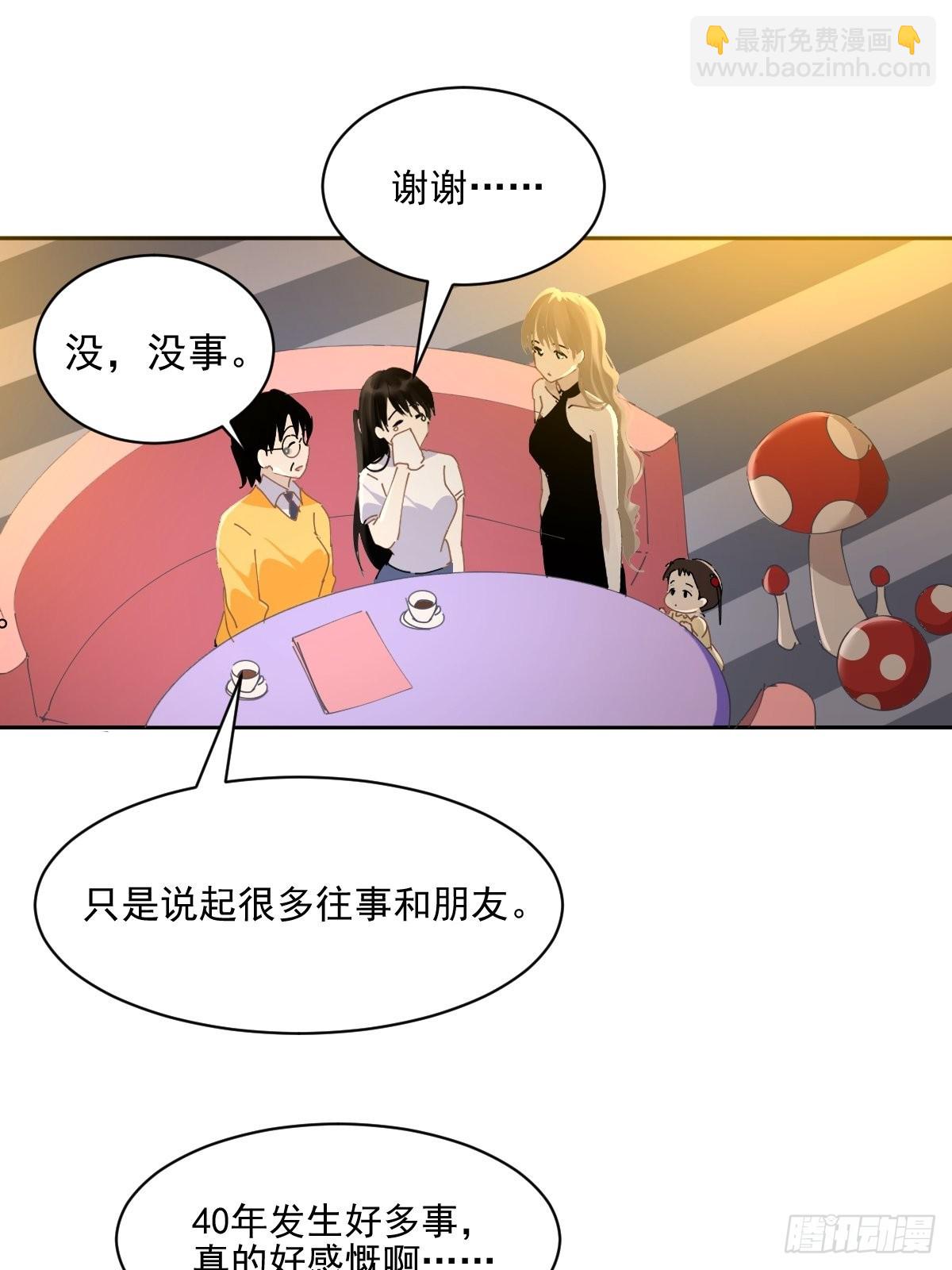 77.客气了-第83话