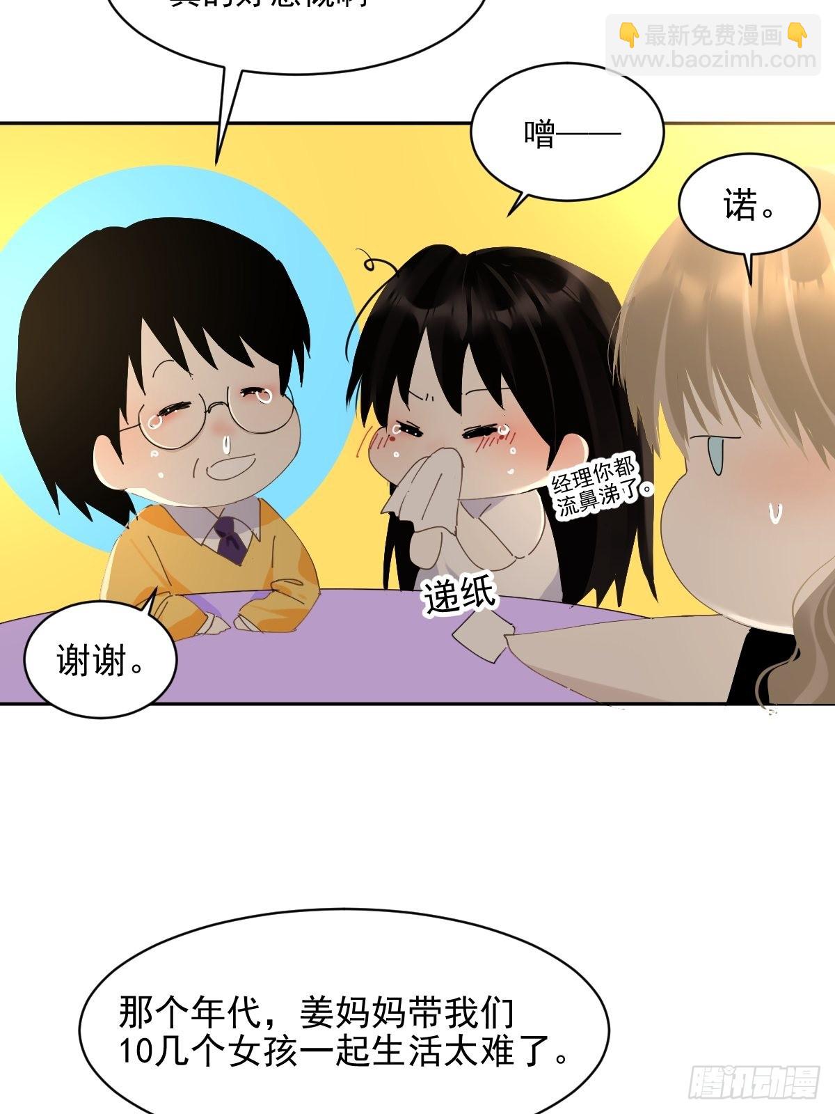 77.客气了-第83话