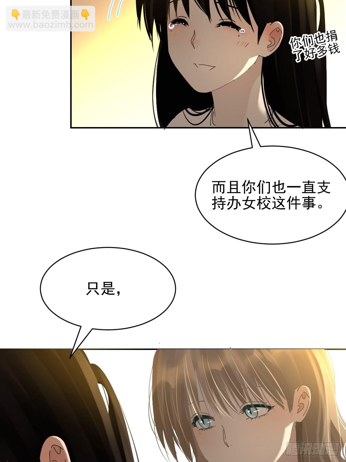 77.客气了-第83话