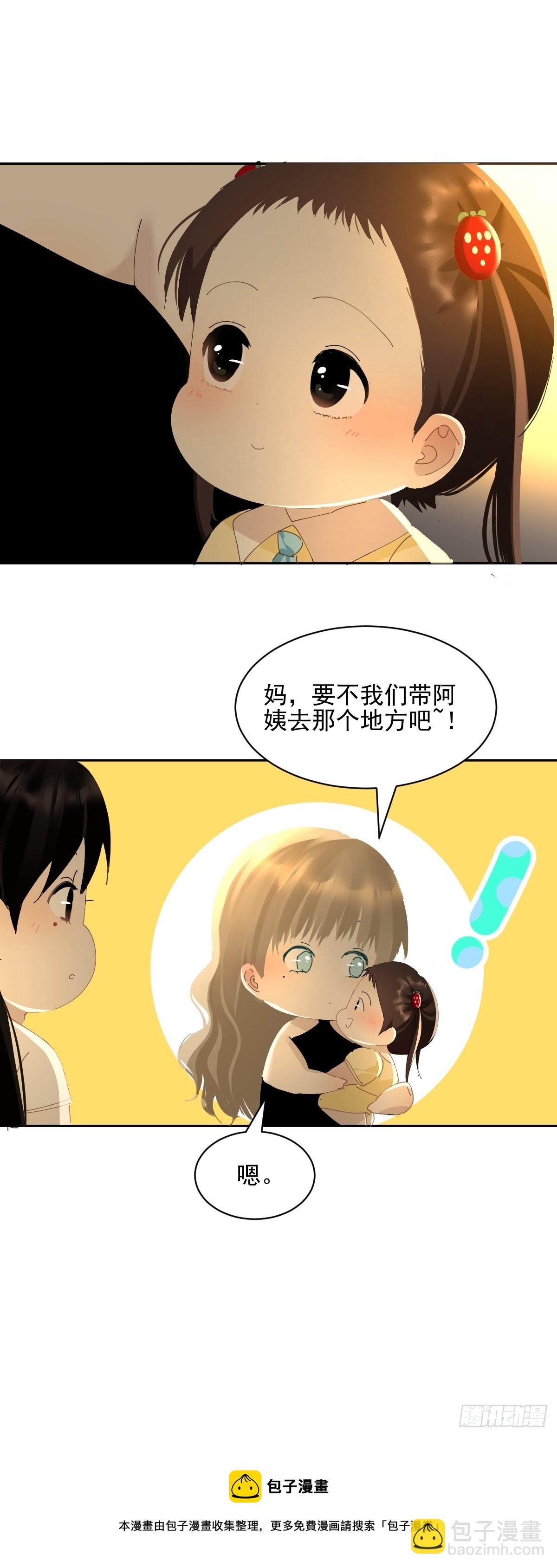 77.客气了-第83话