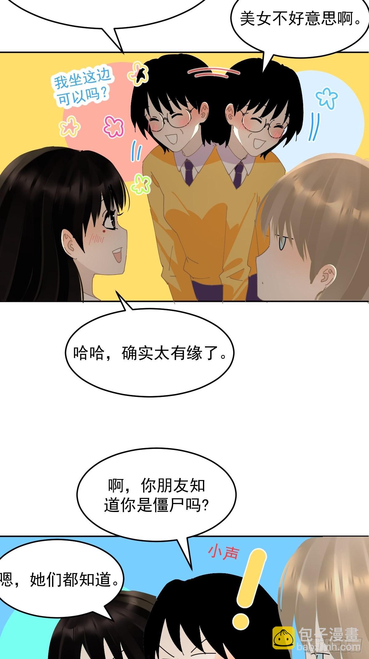 77.客气了-第83话