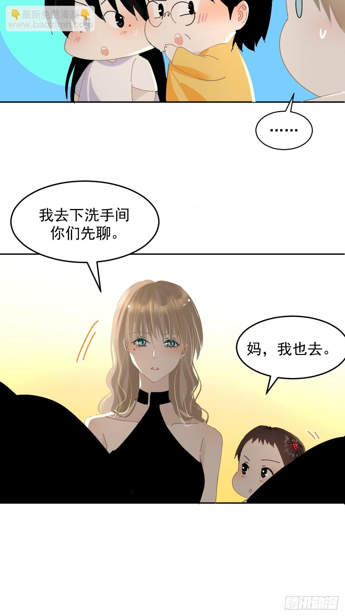 77.客气了-第83话