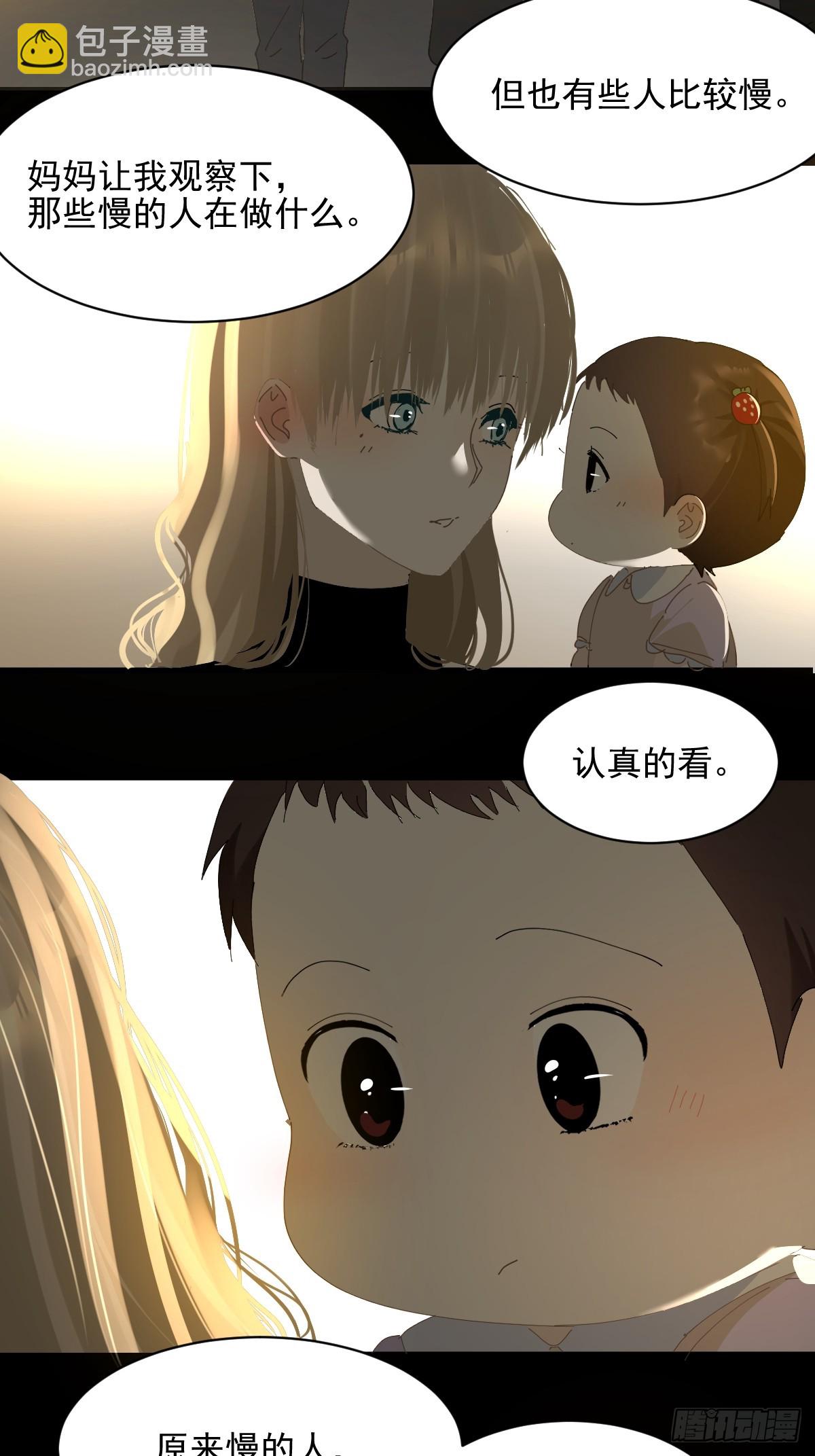 79.说的真好-第85话