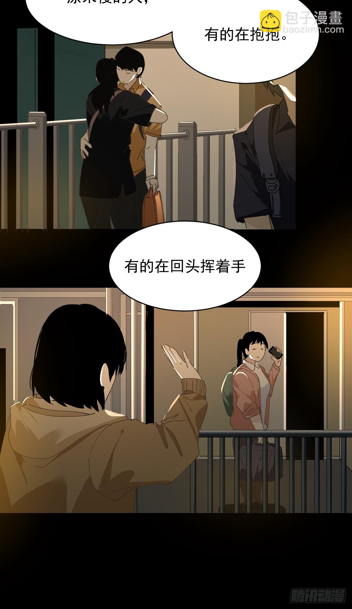 79.说的真好-第85话