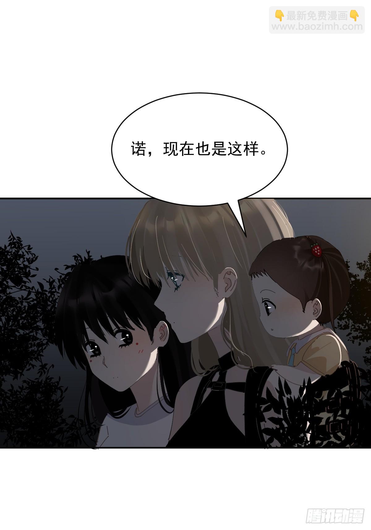 79.说的真好-第85话