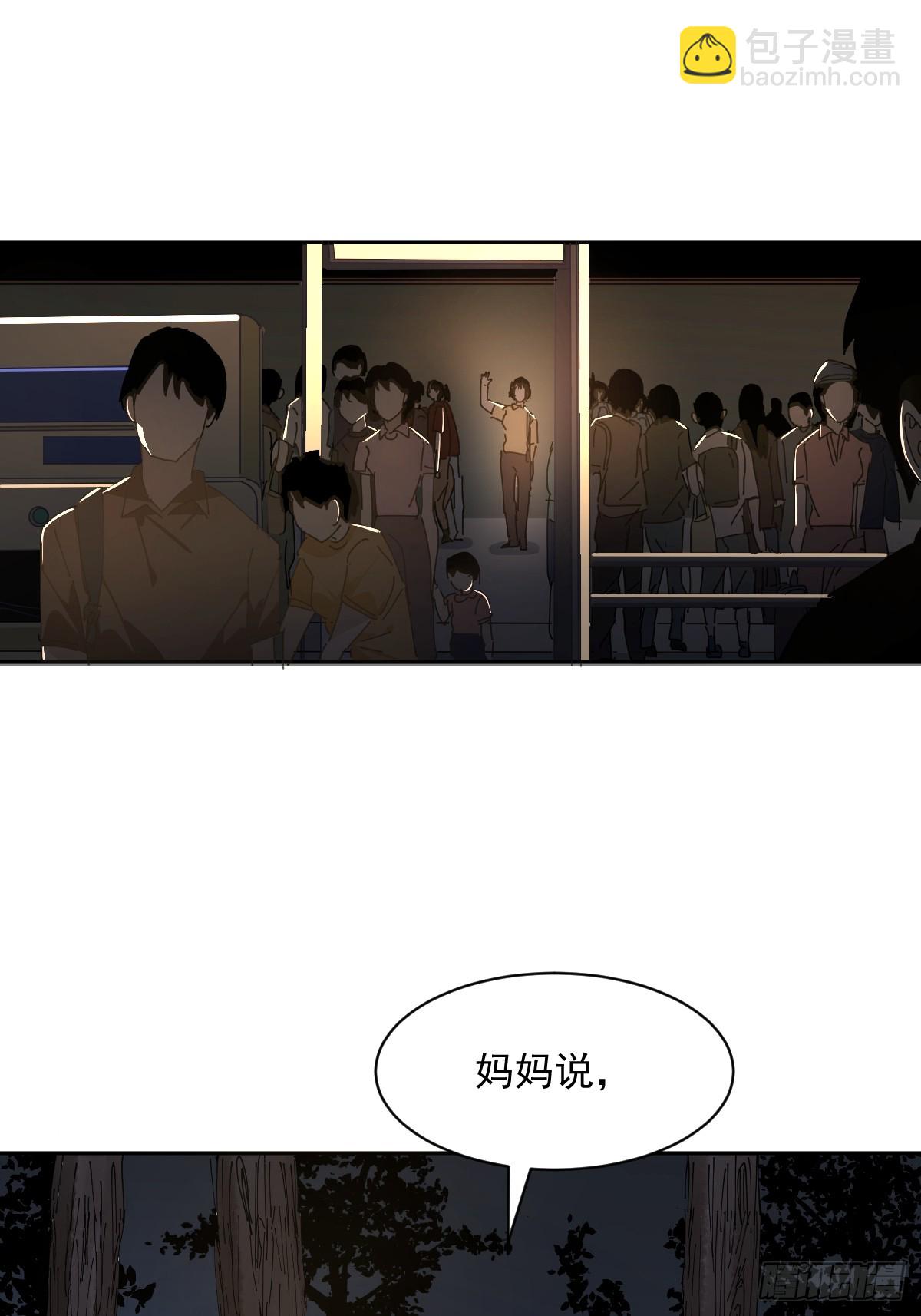 79.说的真好-第85话