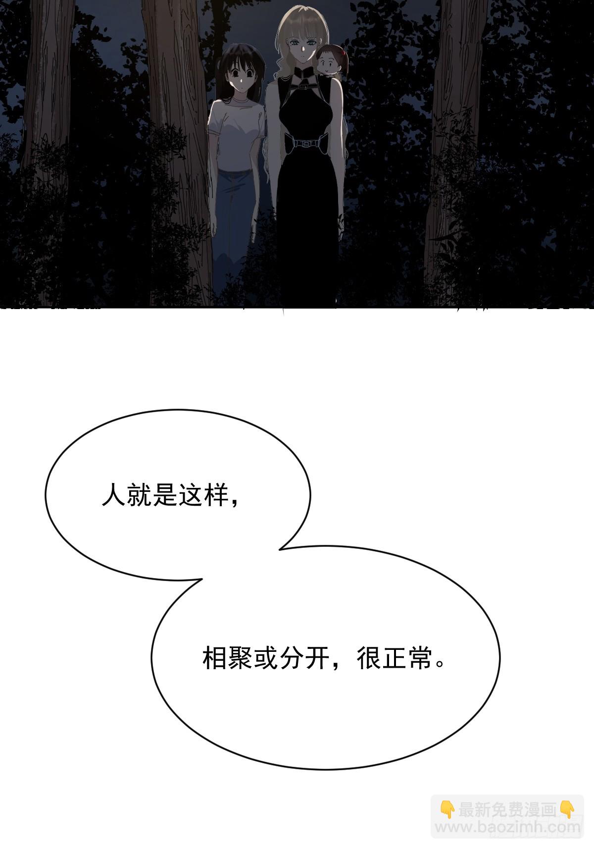 79.说的真好-第85话