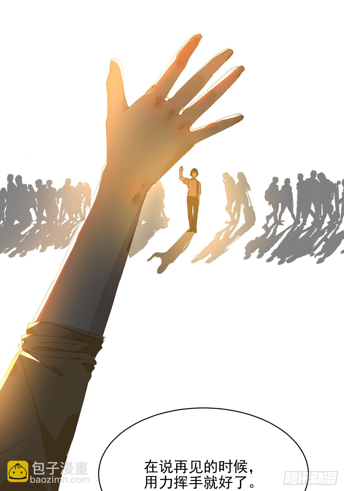 79.说的真好-第85话