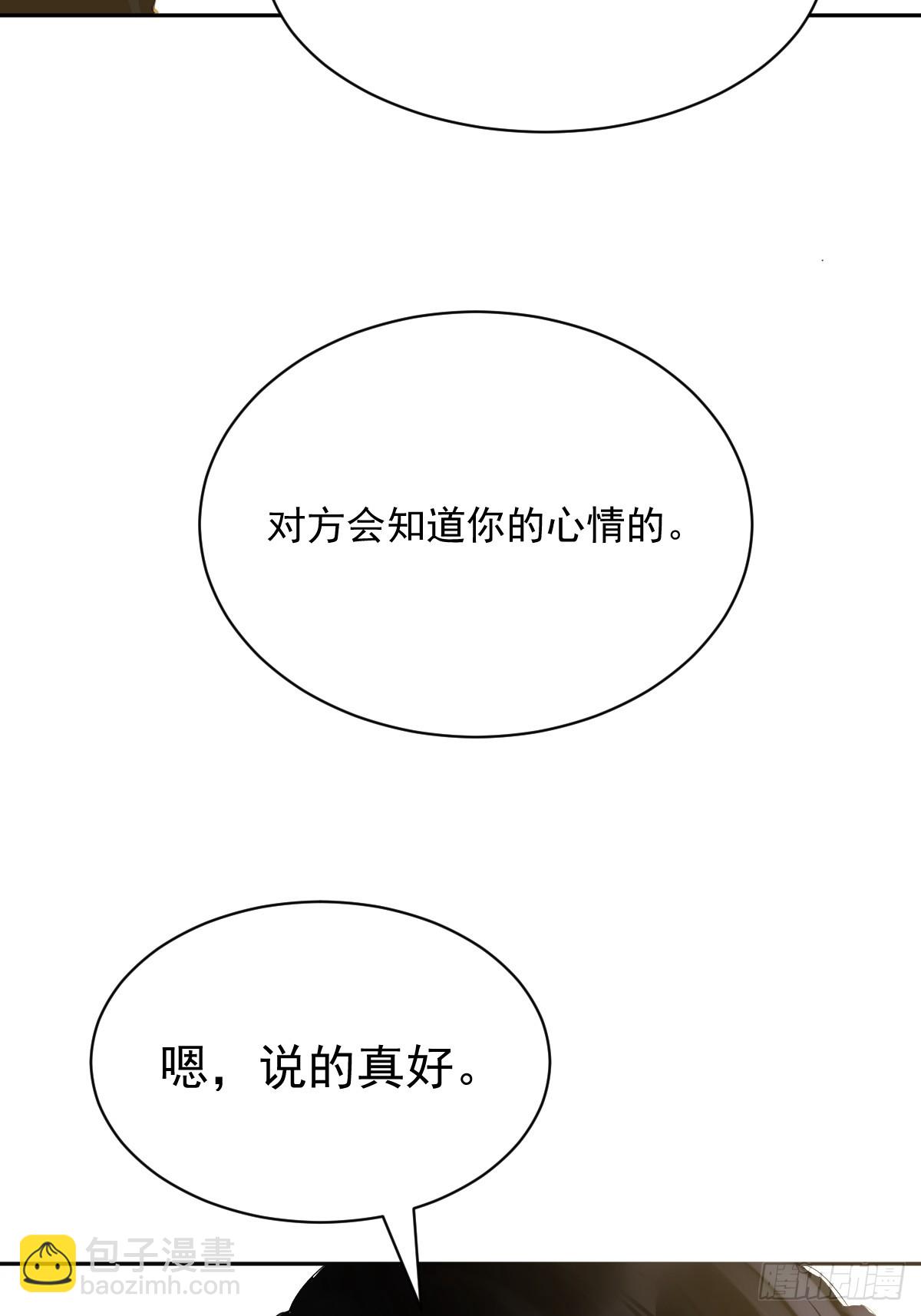 79.说的真好-第85话