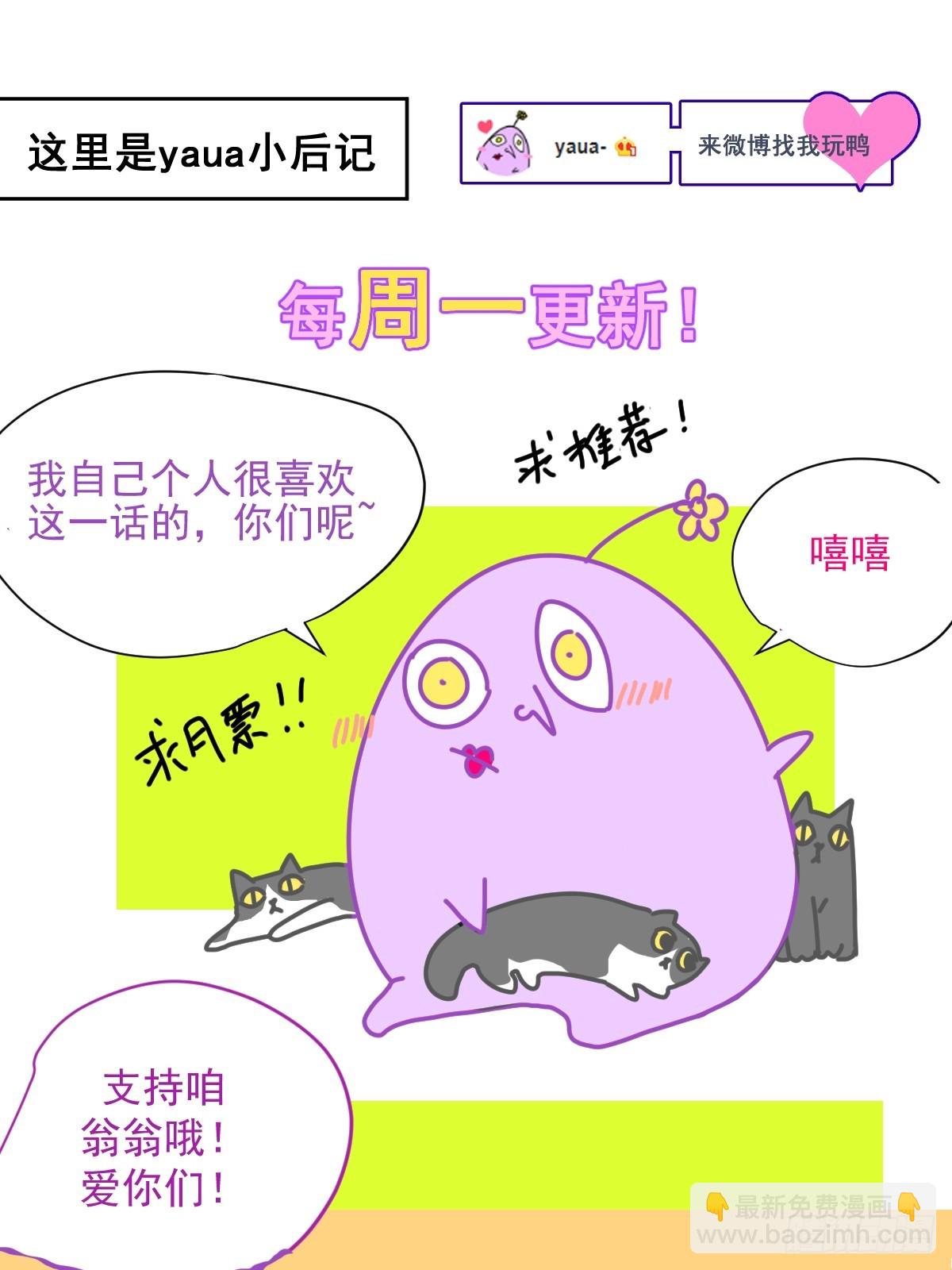 79.说的真好-第85话