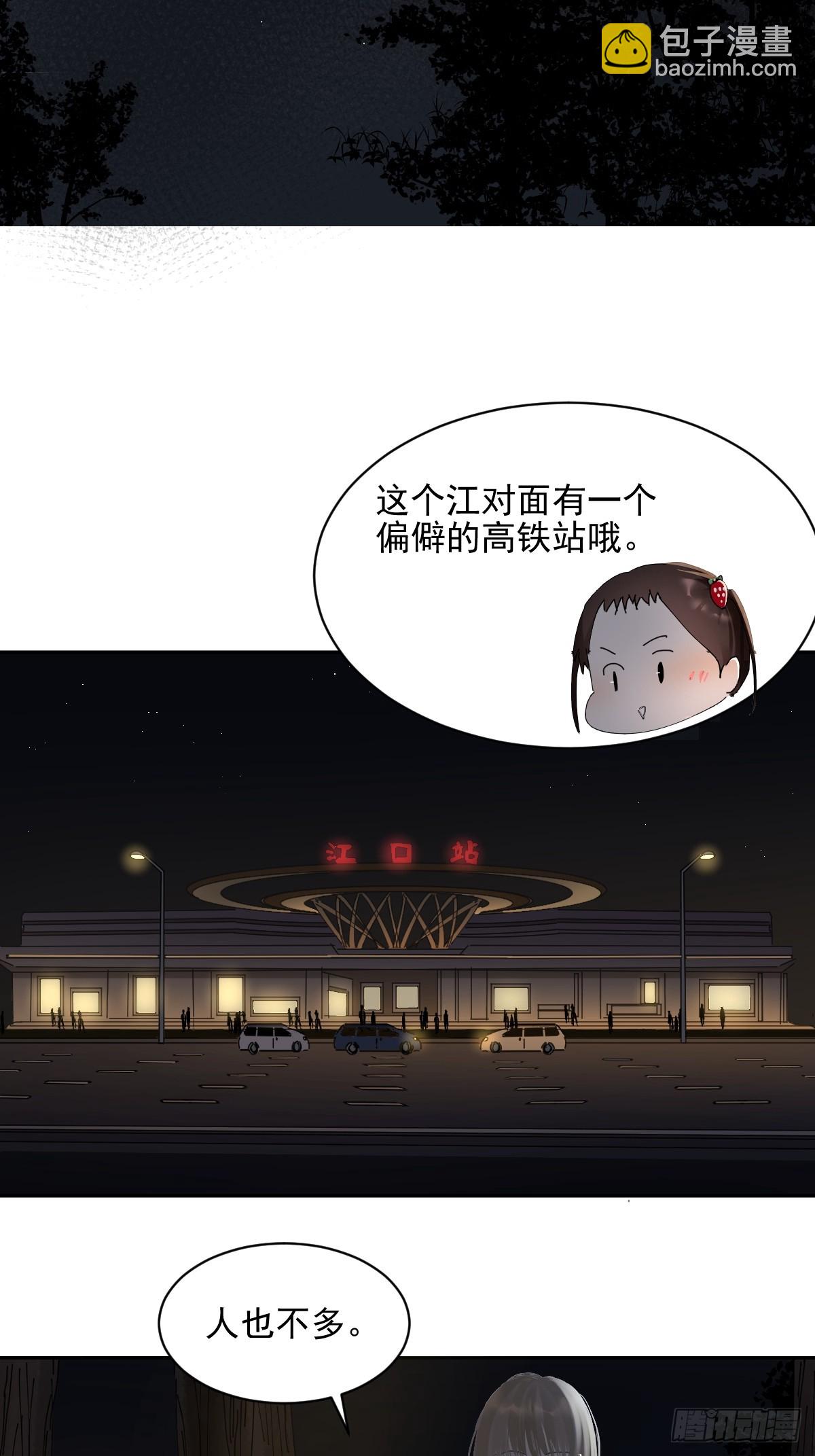 79.说的真好-第85话