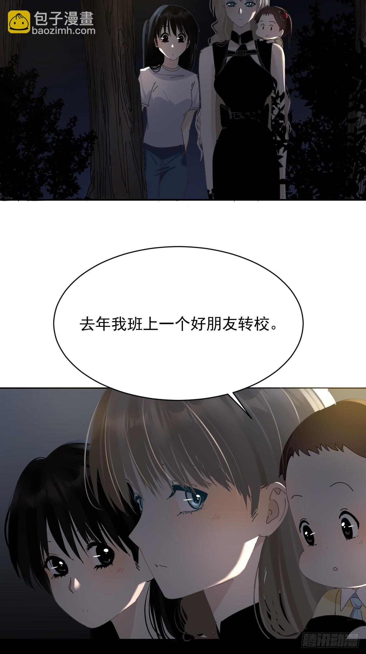 79.说的真好-第85话