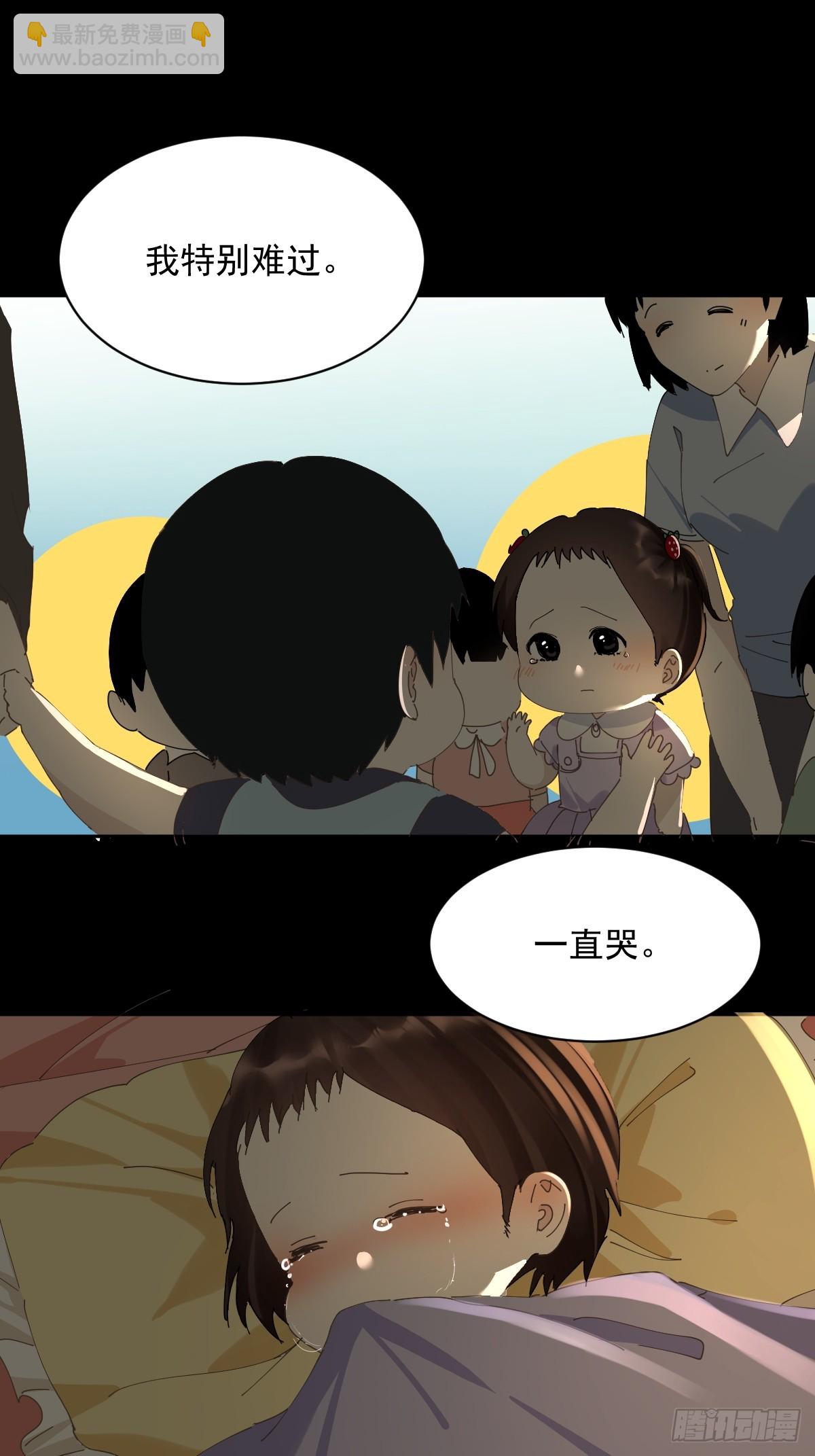 79.说的真好-第85话