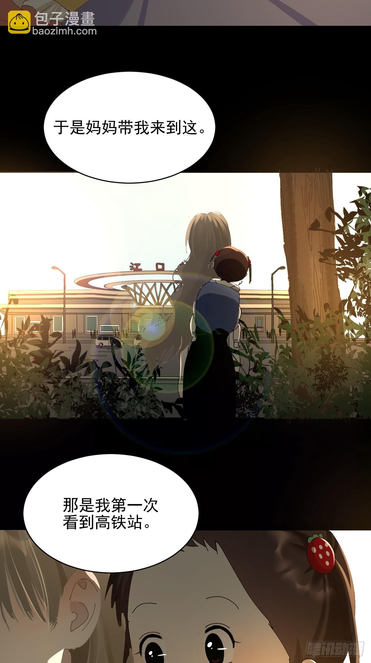 79.说的真好-第85话