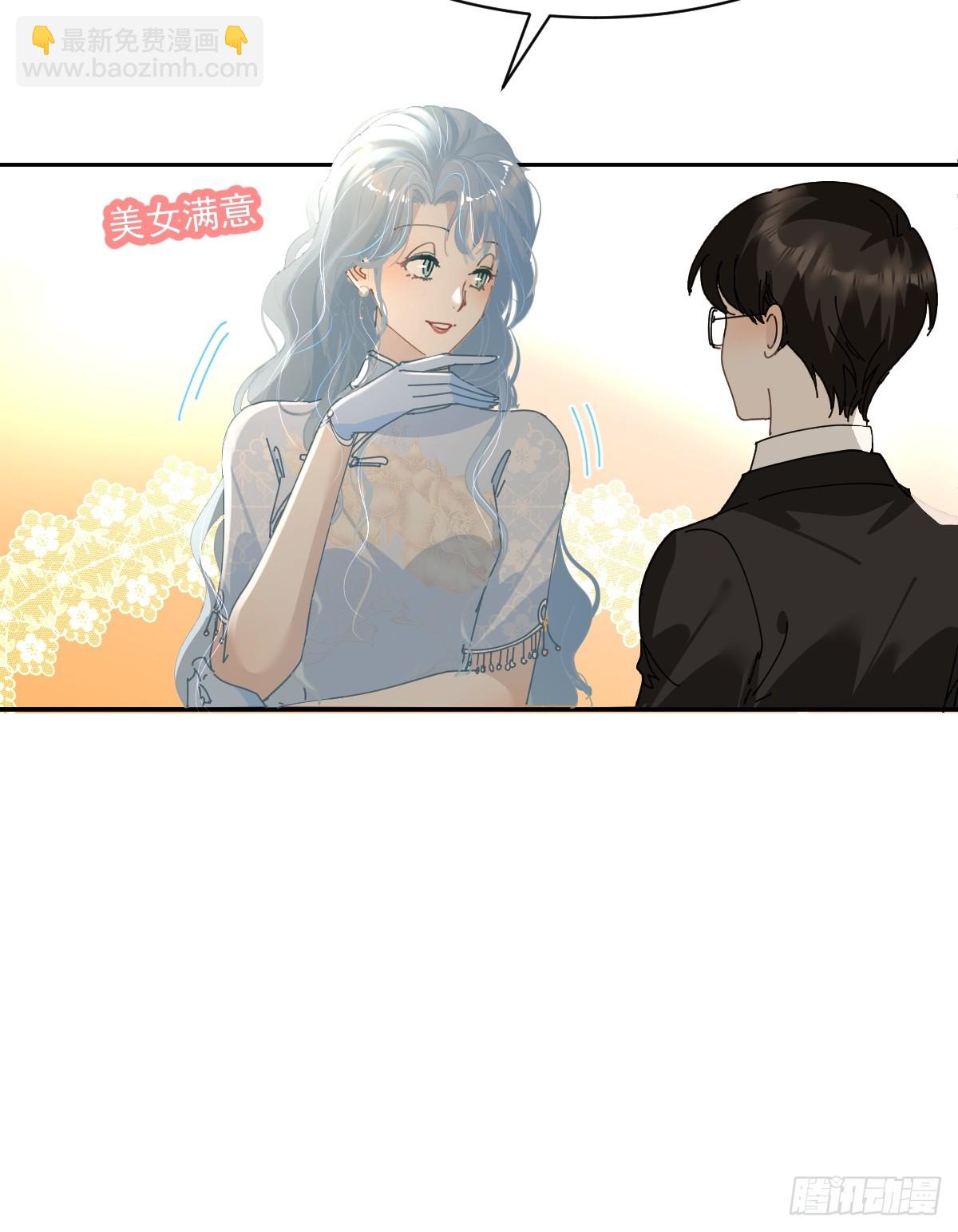 81.不是我夸张-第87话