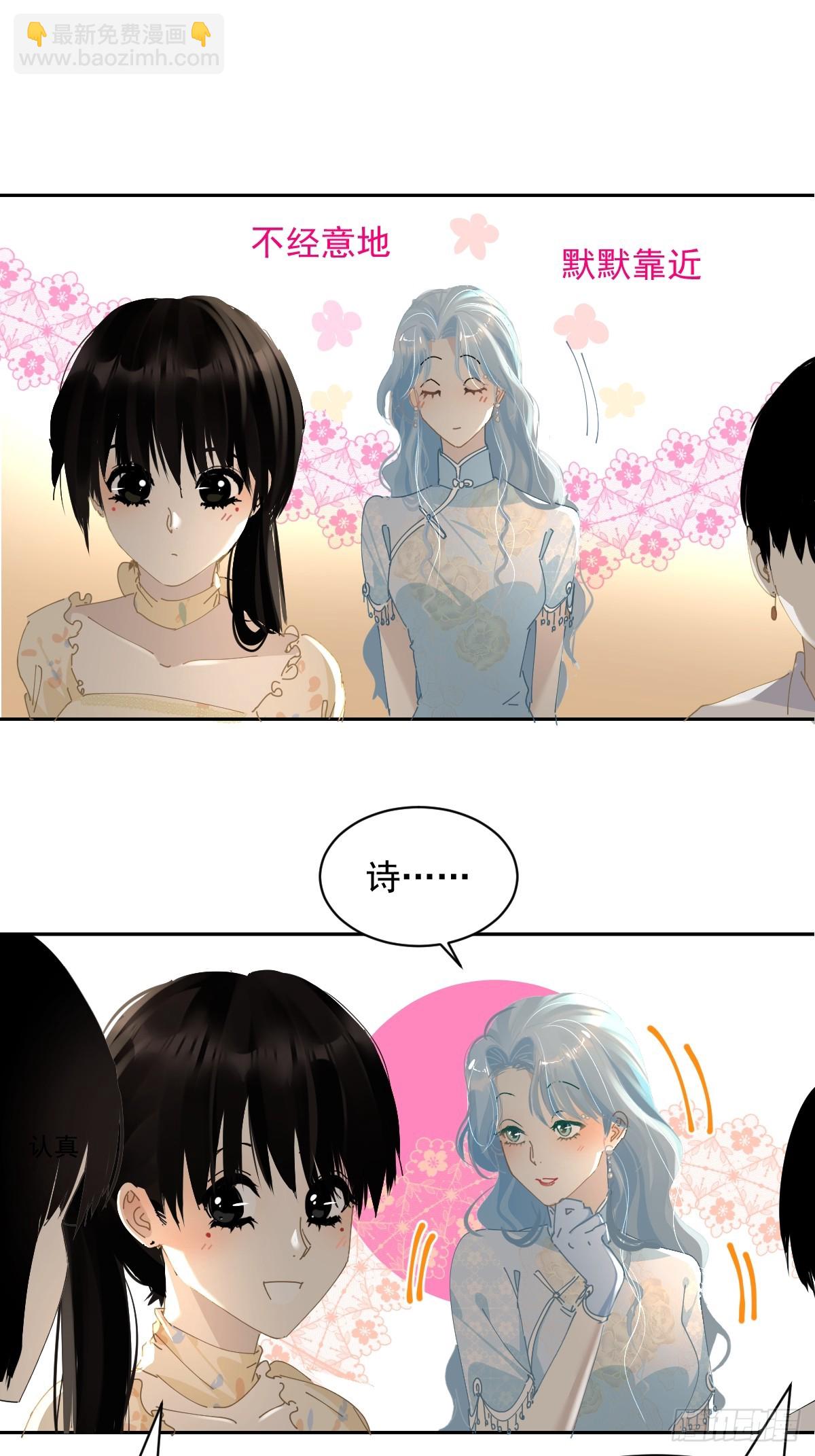 81.不是我夸张-第87话