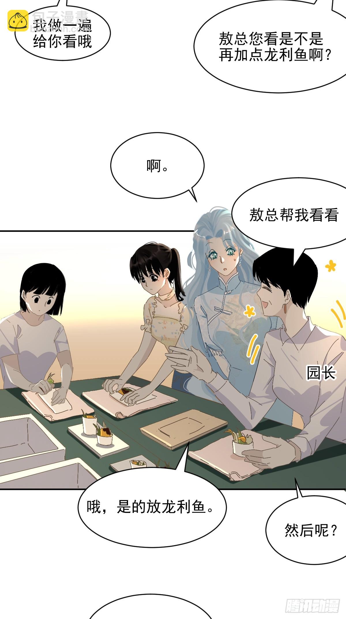 81.不是我夸张-第87话