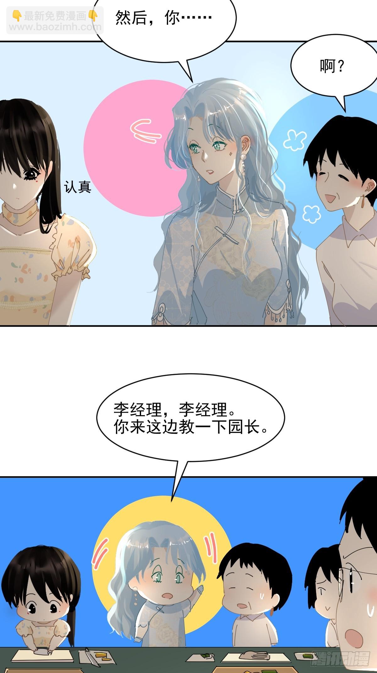 81.不是我夸张-第87话