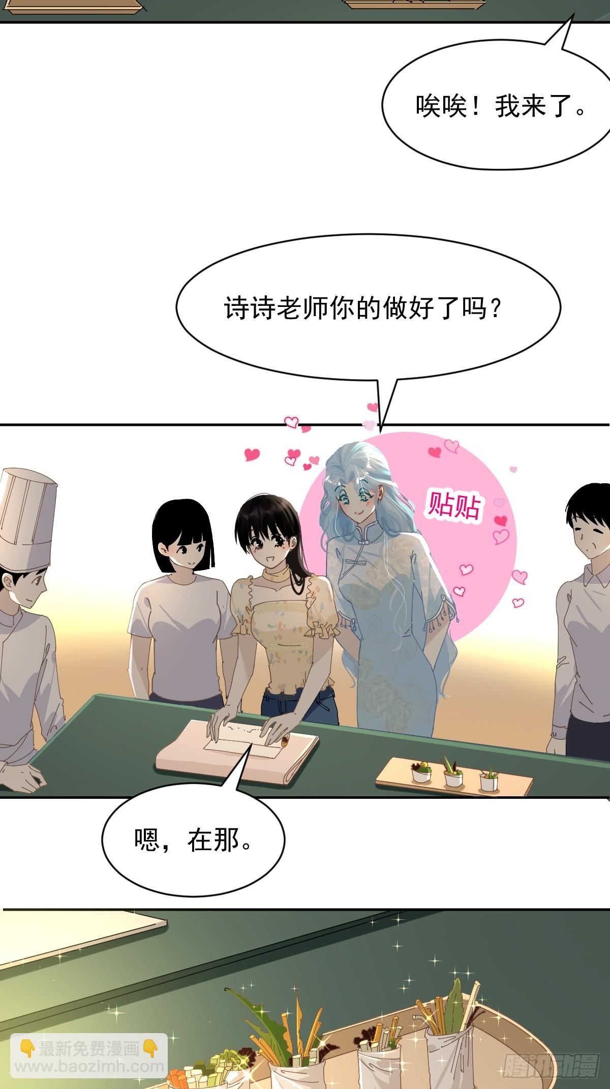 81.不是我夸张-第87话